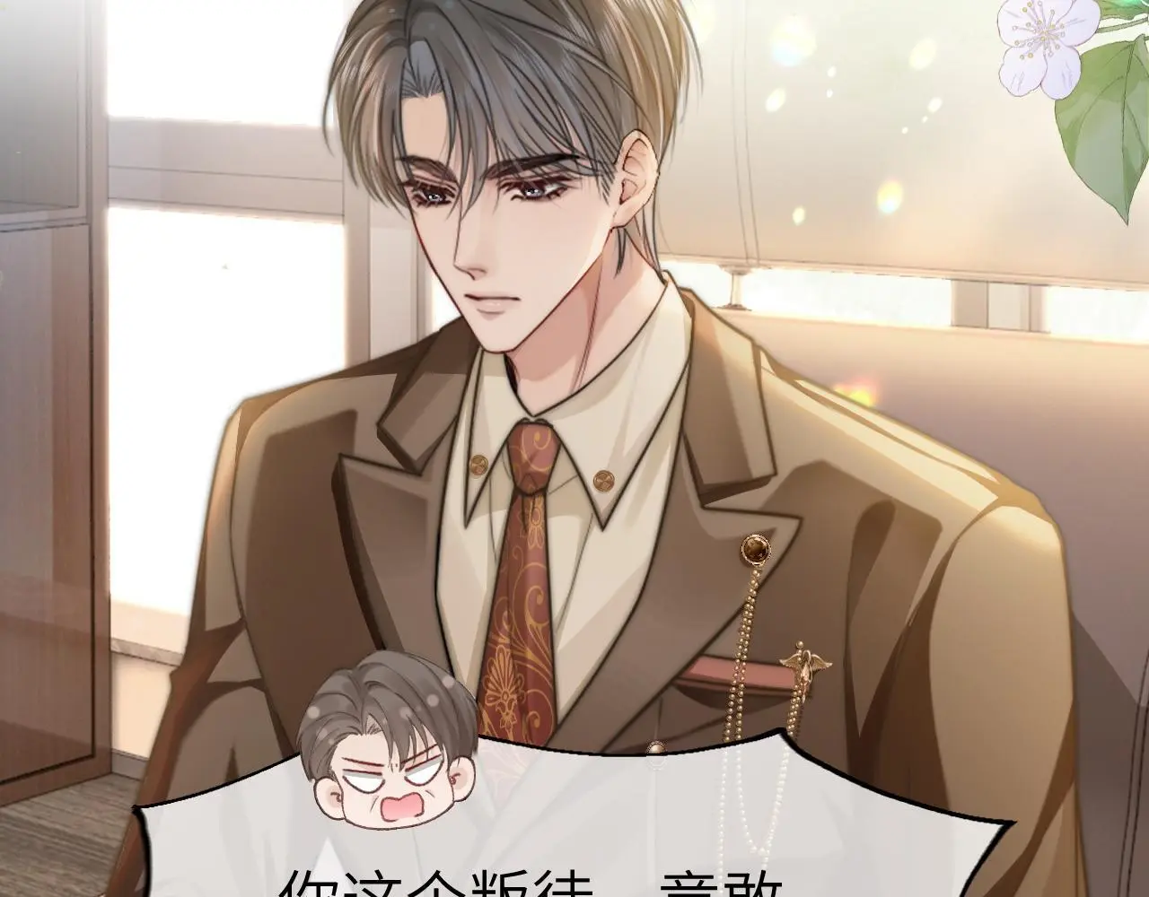 34 追妻之路60