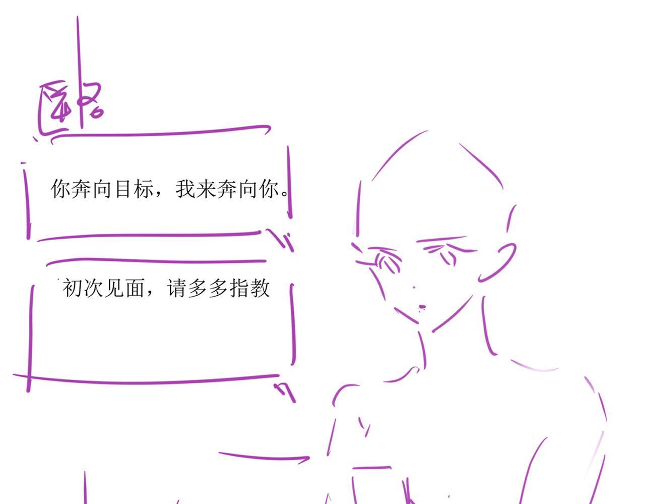 21 心仪的男嘉宾？90
