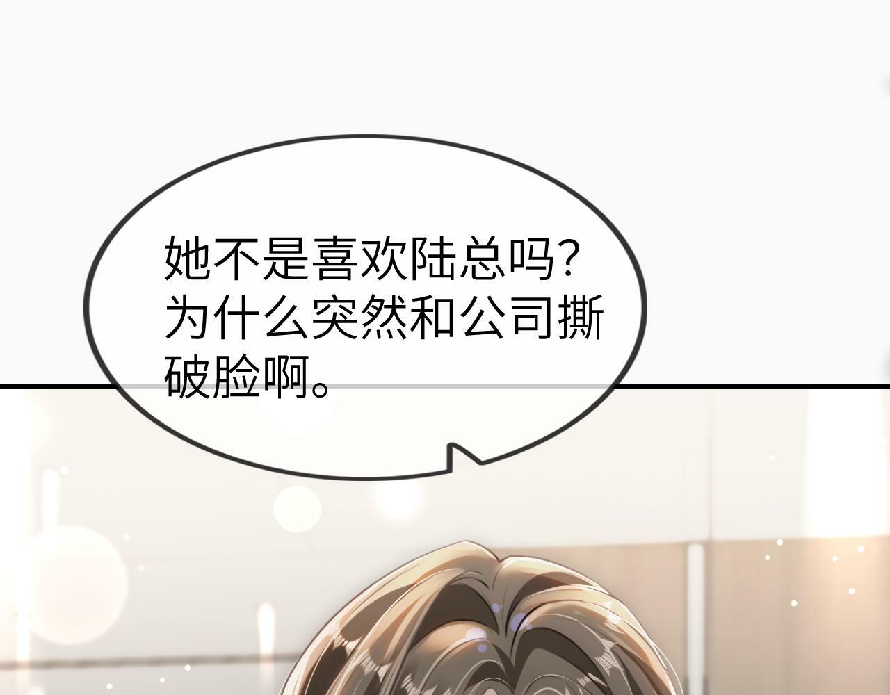 11 别牵扯“私人情感”8