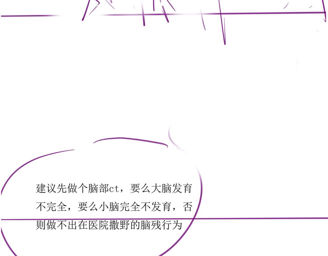 14 全身上下嘴最硬86