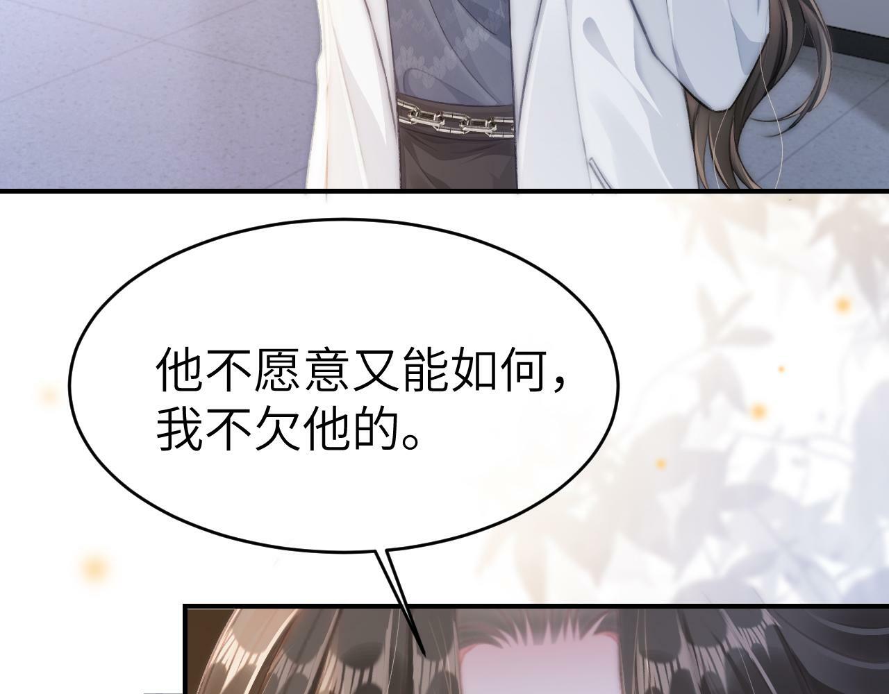 11 别牵扯“私人情感”94