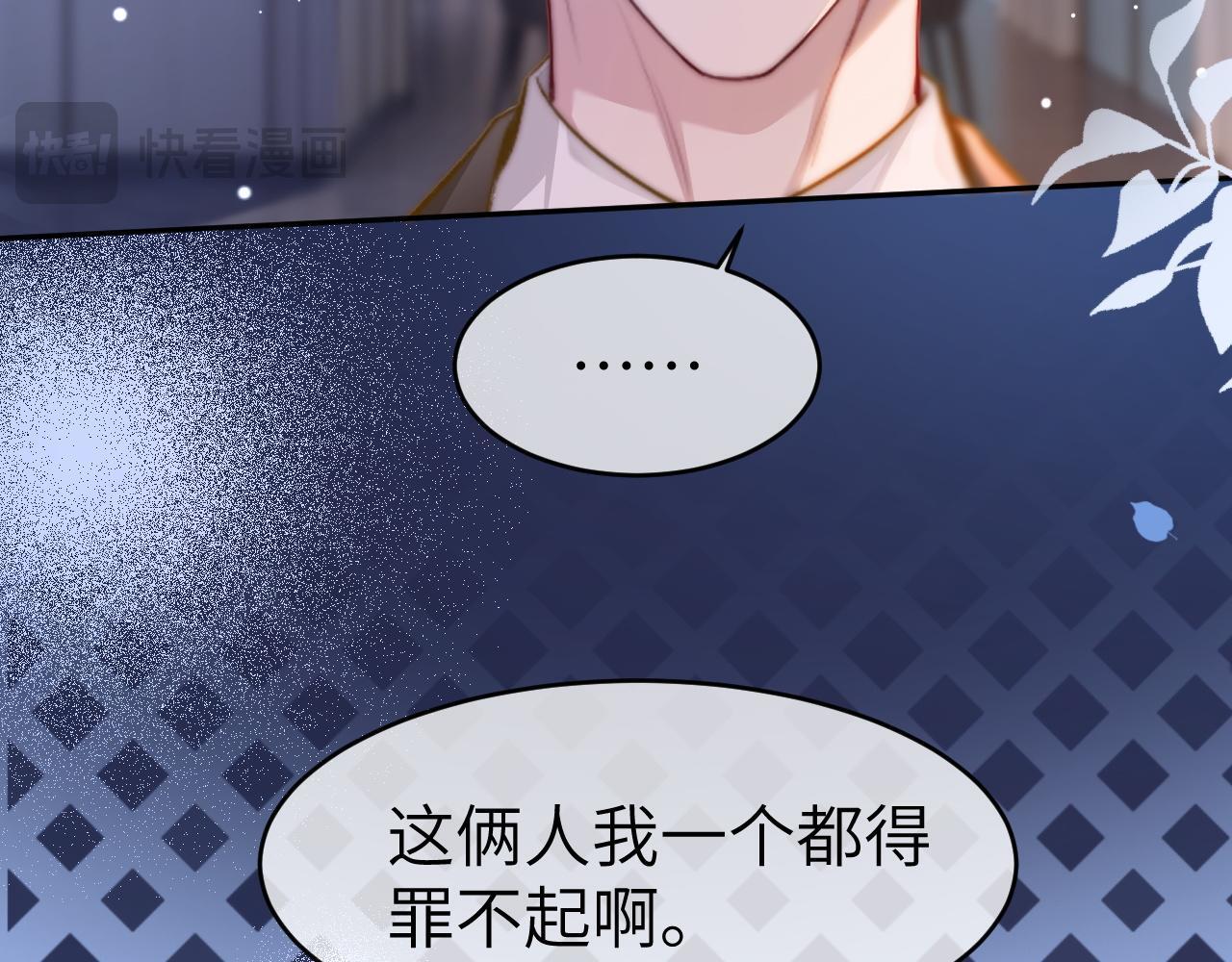 21 心仪的男嘉宾？18