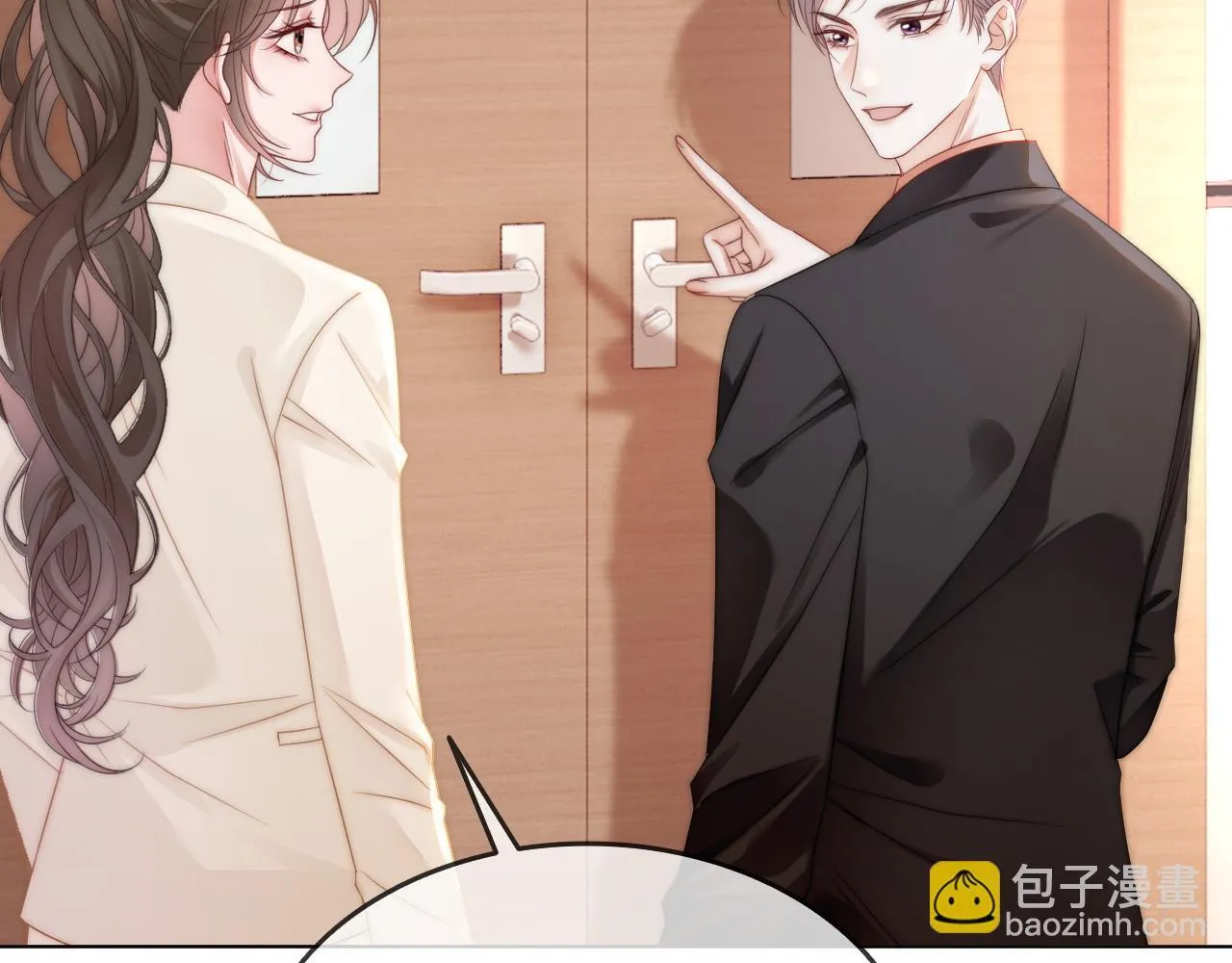 42 大逼斗伺候！81