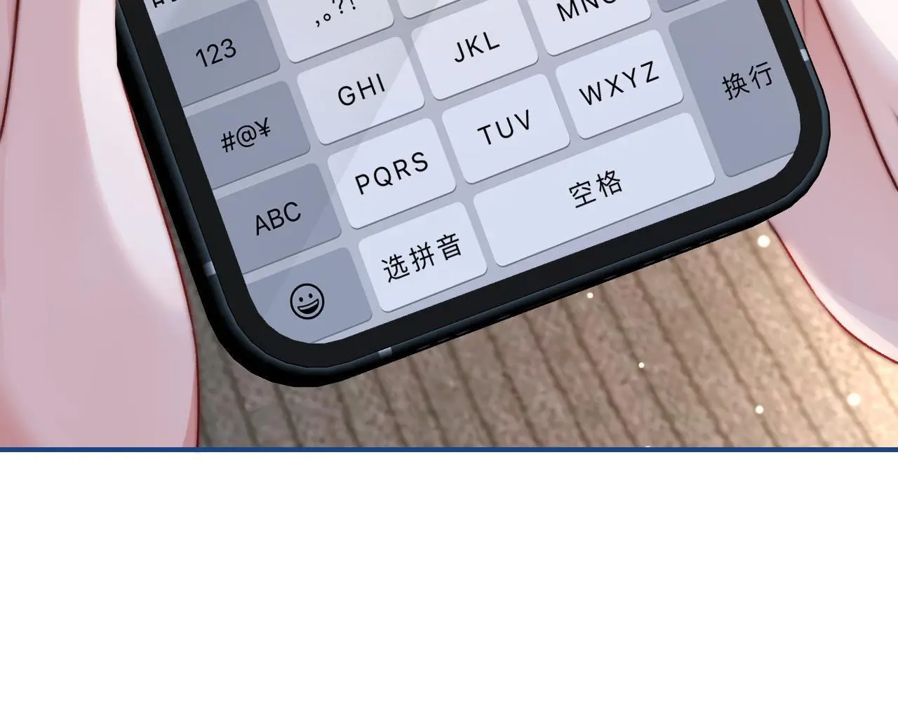 22 势均力敌的爱情88