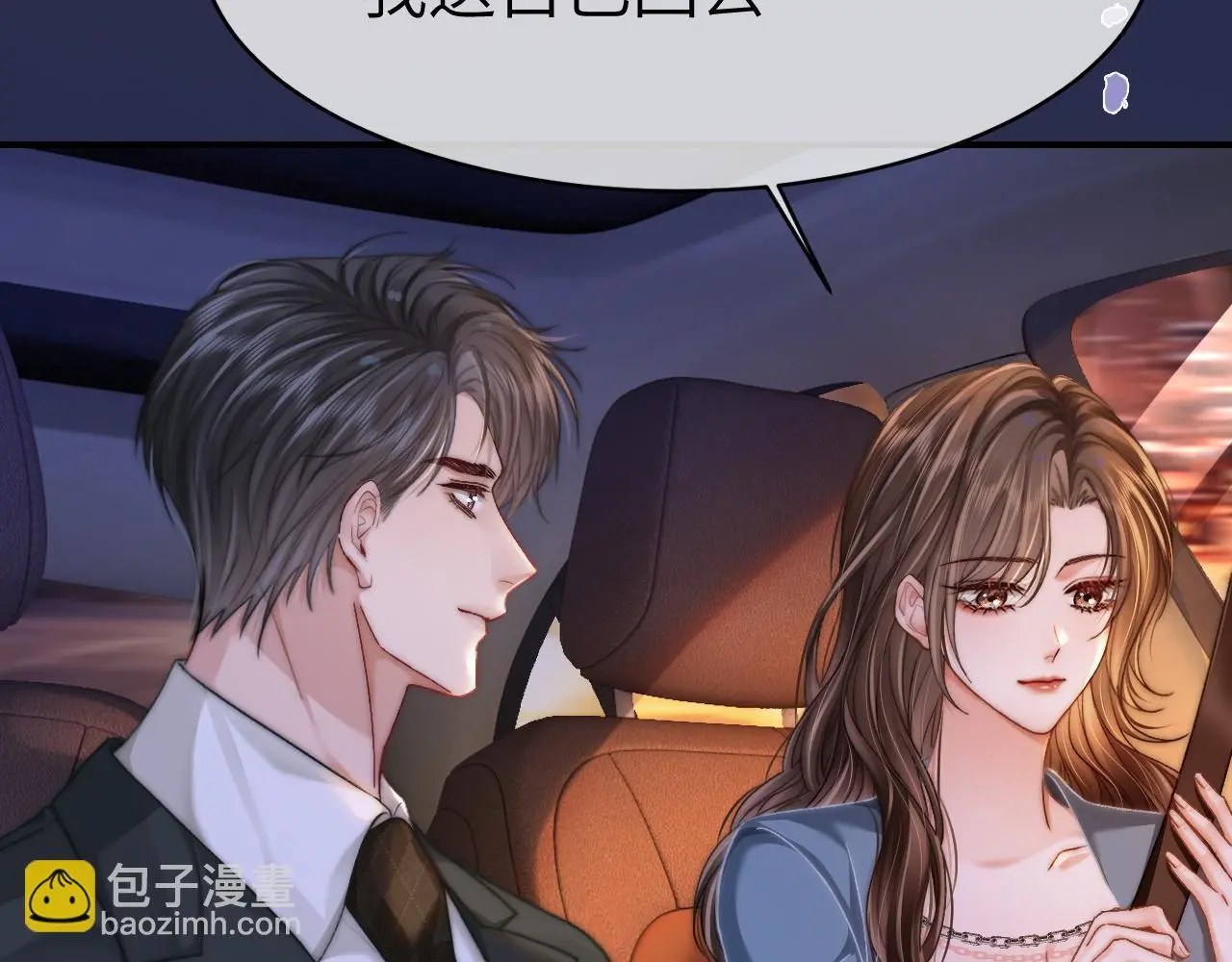33 妻离子散？24