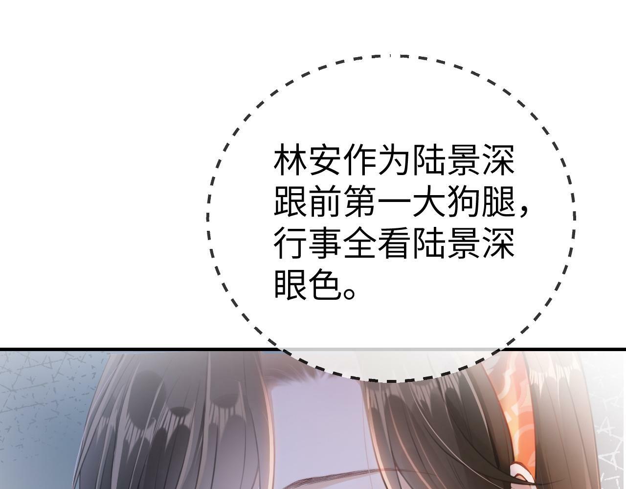 02 利落解约79