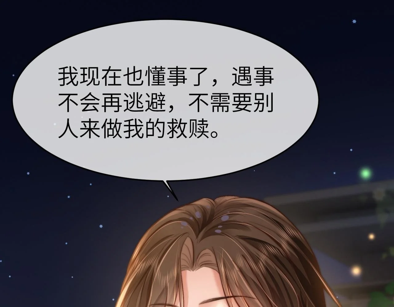 33 妻离子散？49