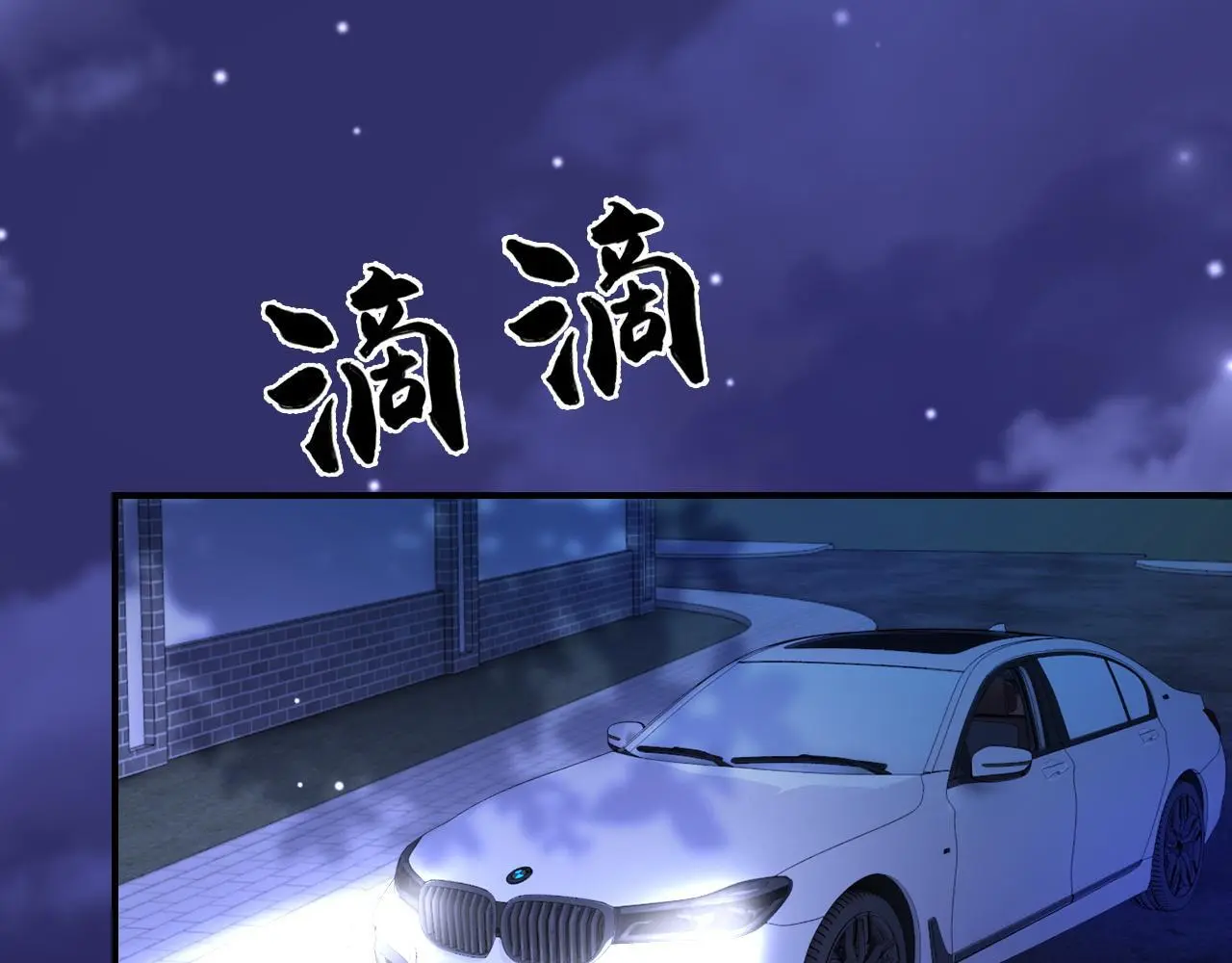 25 绿茶作妖？大逼斗伺候88