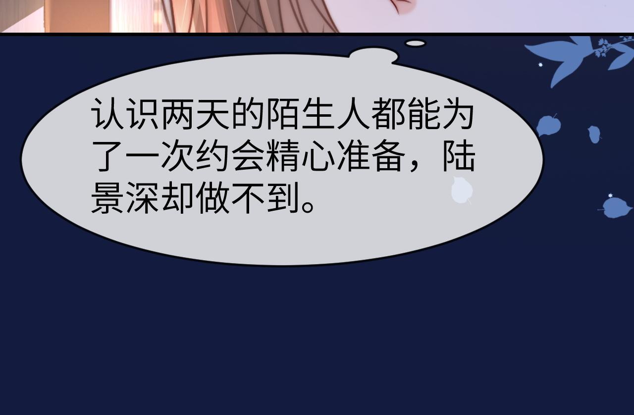 20 妒火64