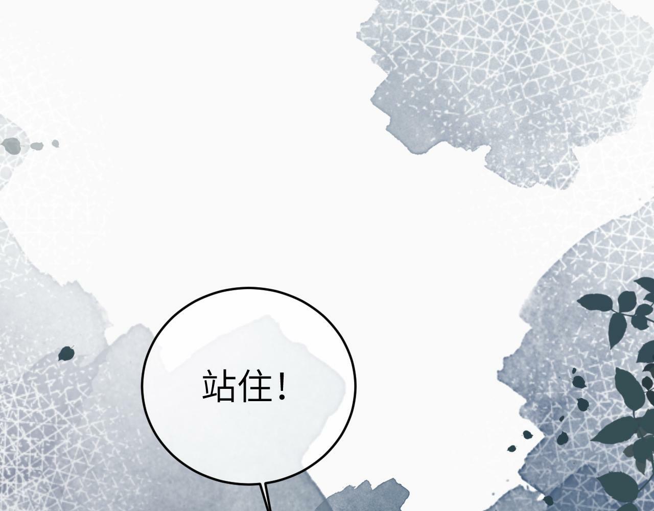 11 别牵扯“私人情感”10