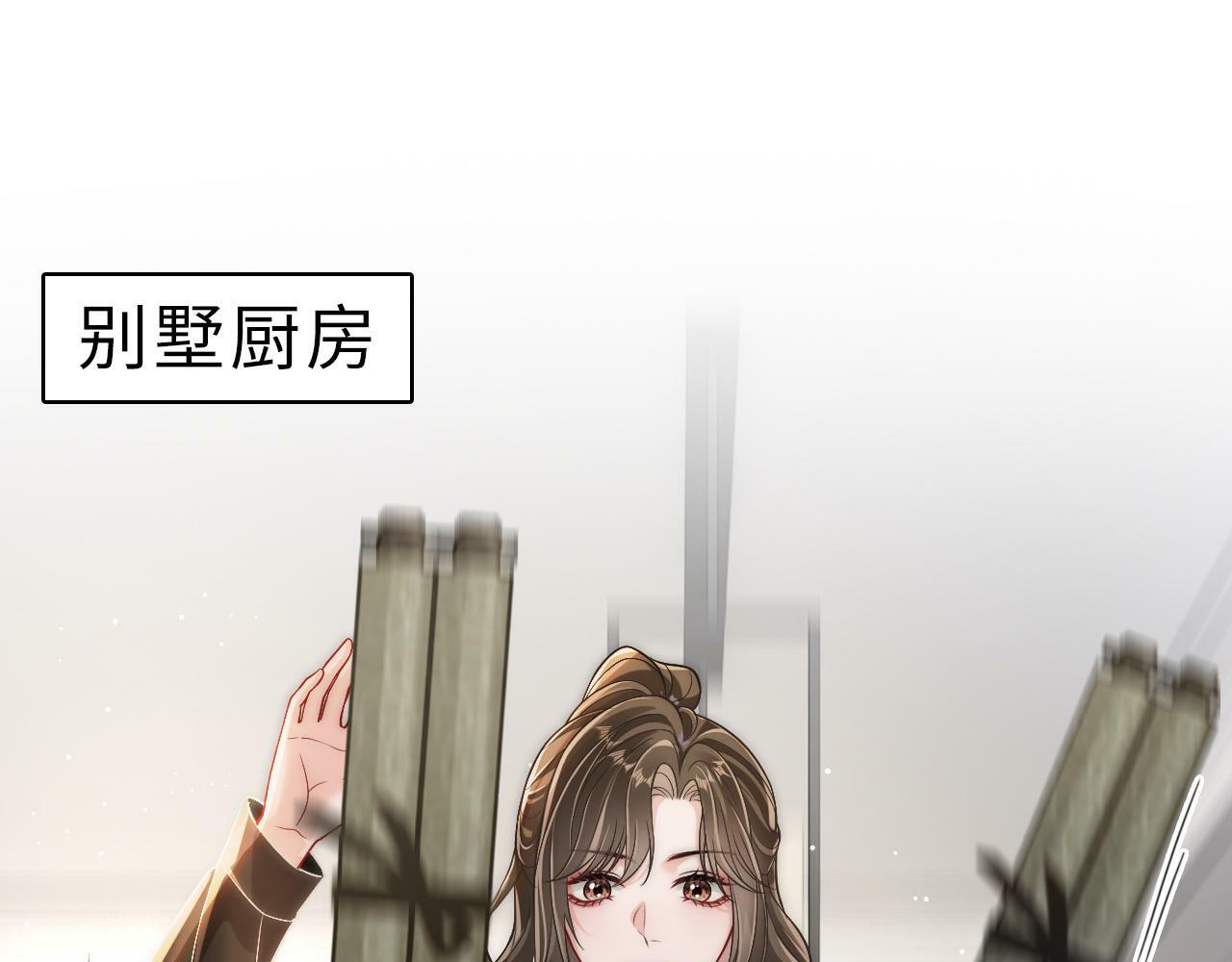 05 逃脱囚禁45