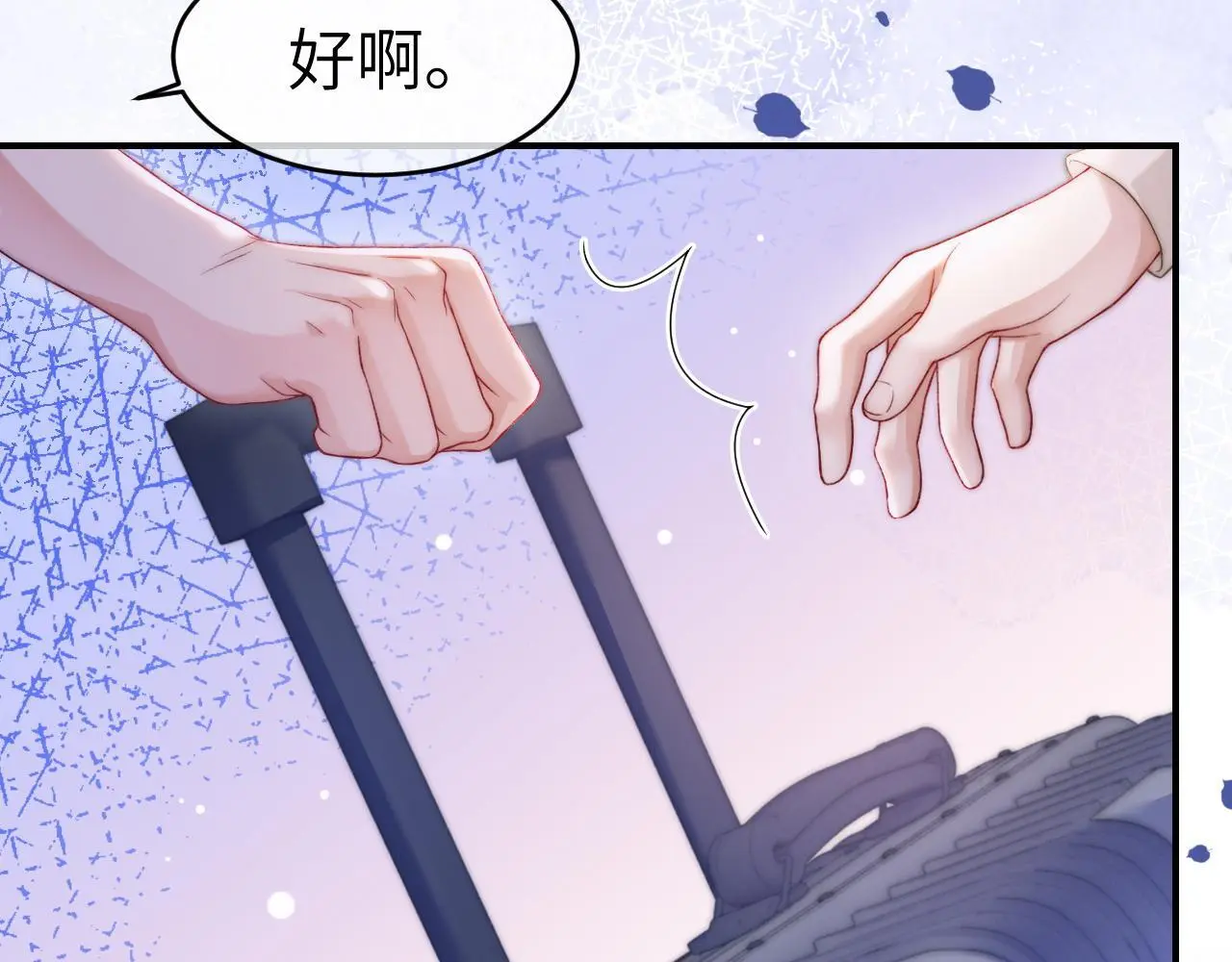 26 宠妹属性大爆发71