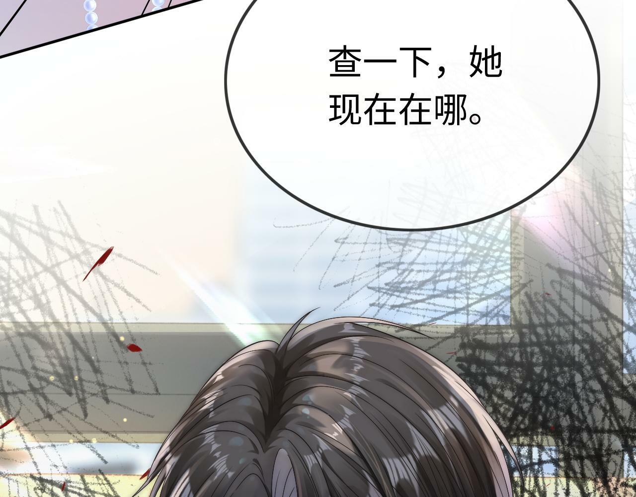 03 前男友求复合？41