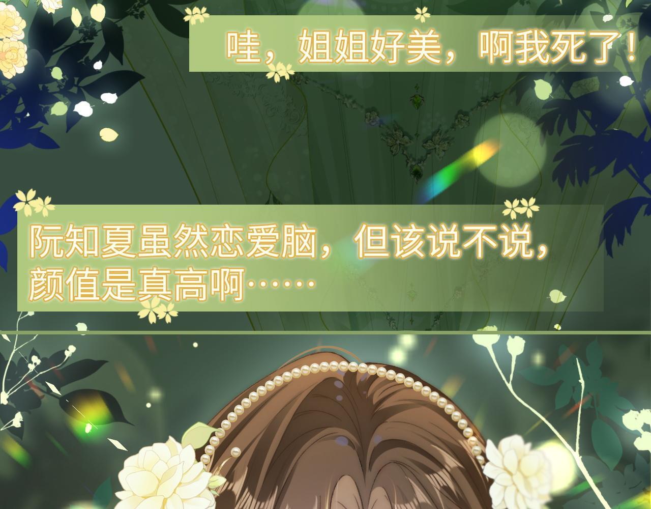 17 绝美走秀72