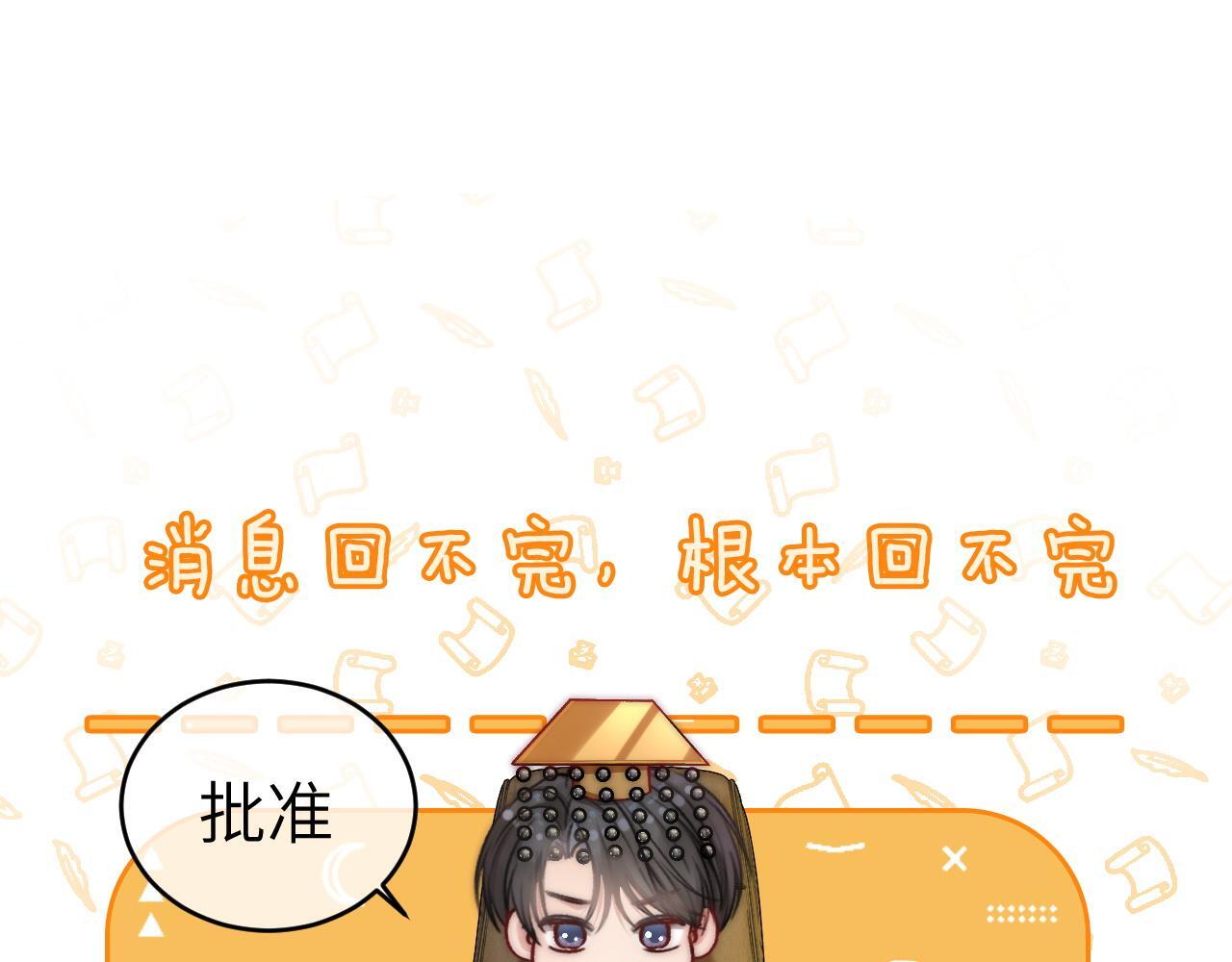 12 兄妹和好89