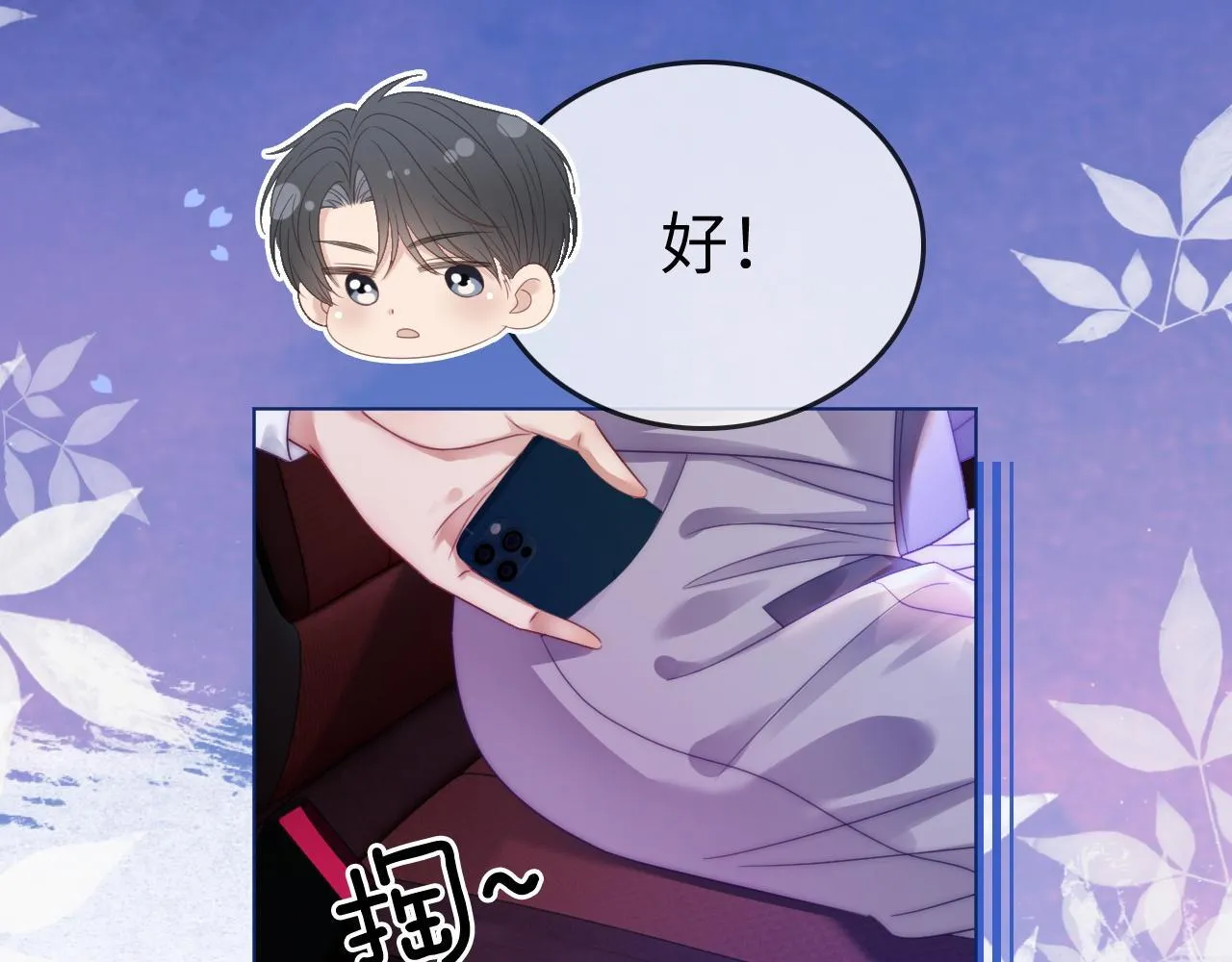 43 战胜阴影69