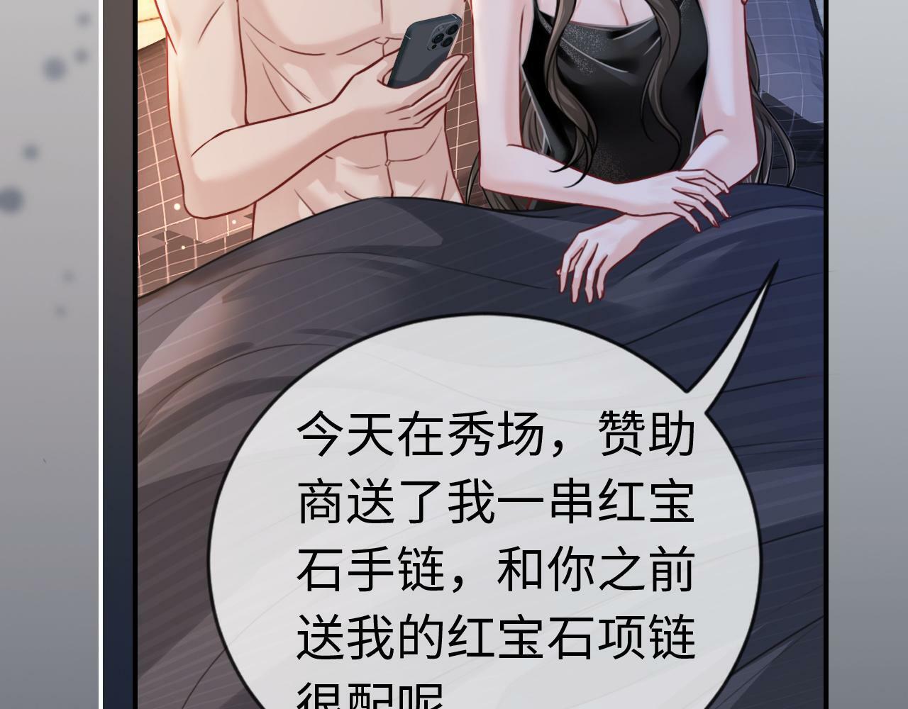 01 我们分手吧77