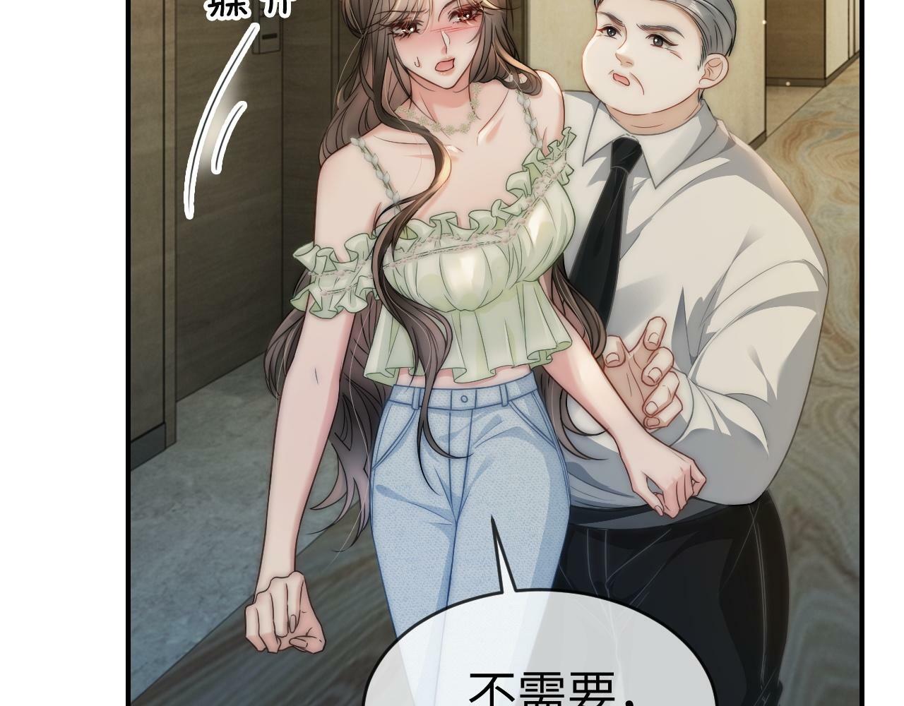 06 赴宴危机60