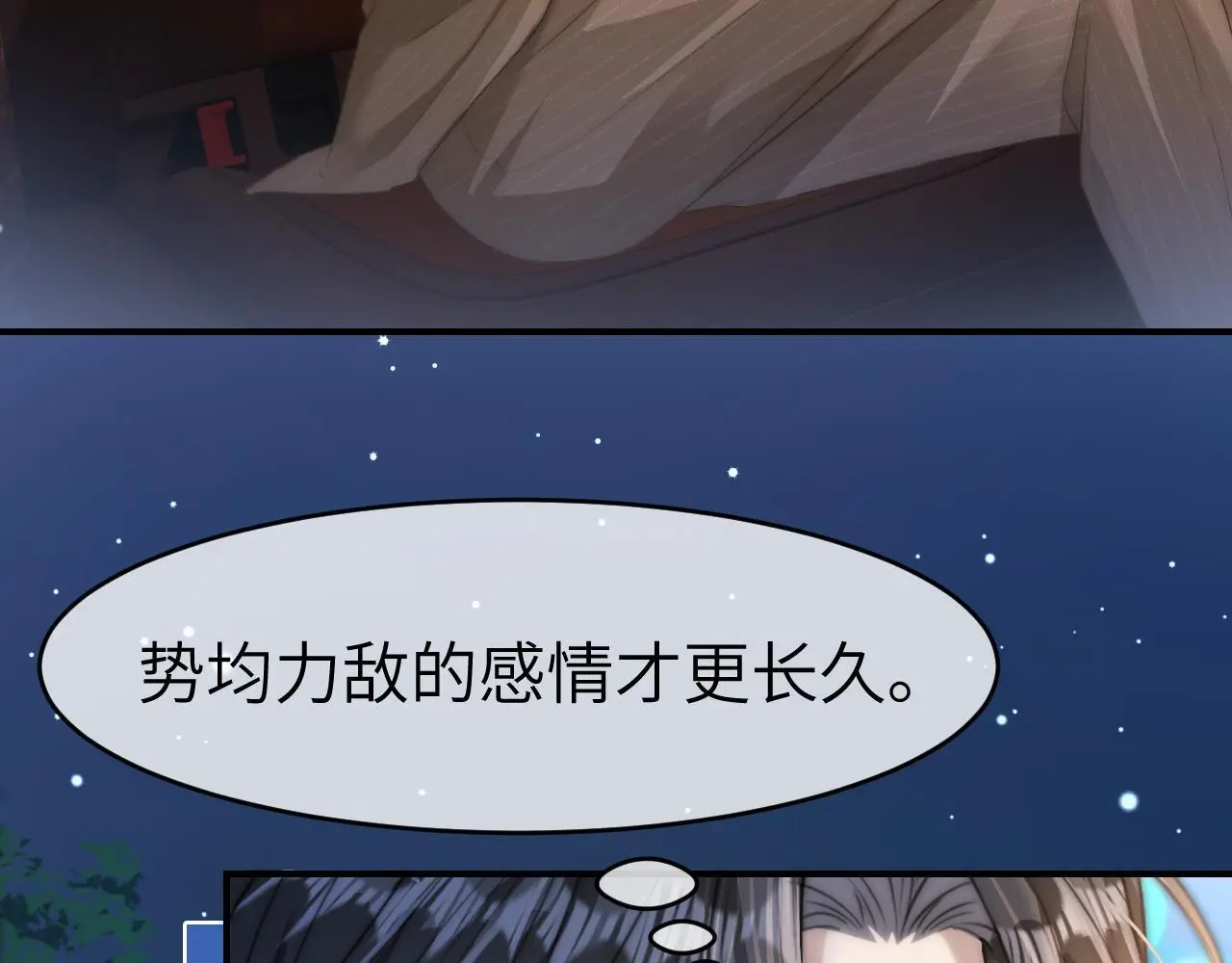 23 不会再迈入你的笼子7