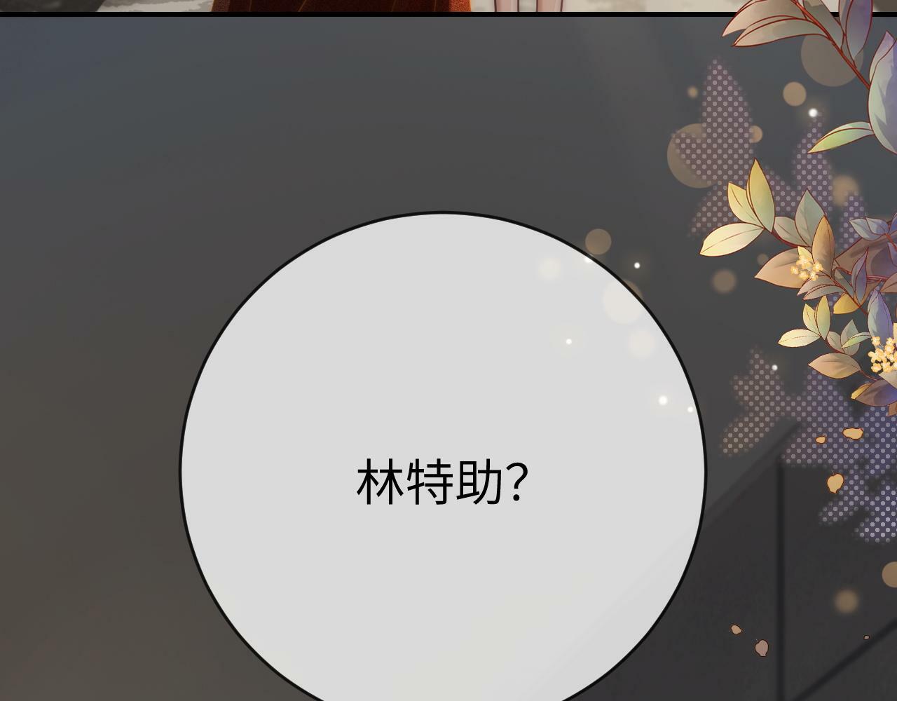 02 利落解约72