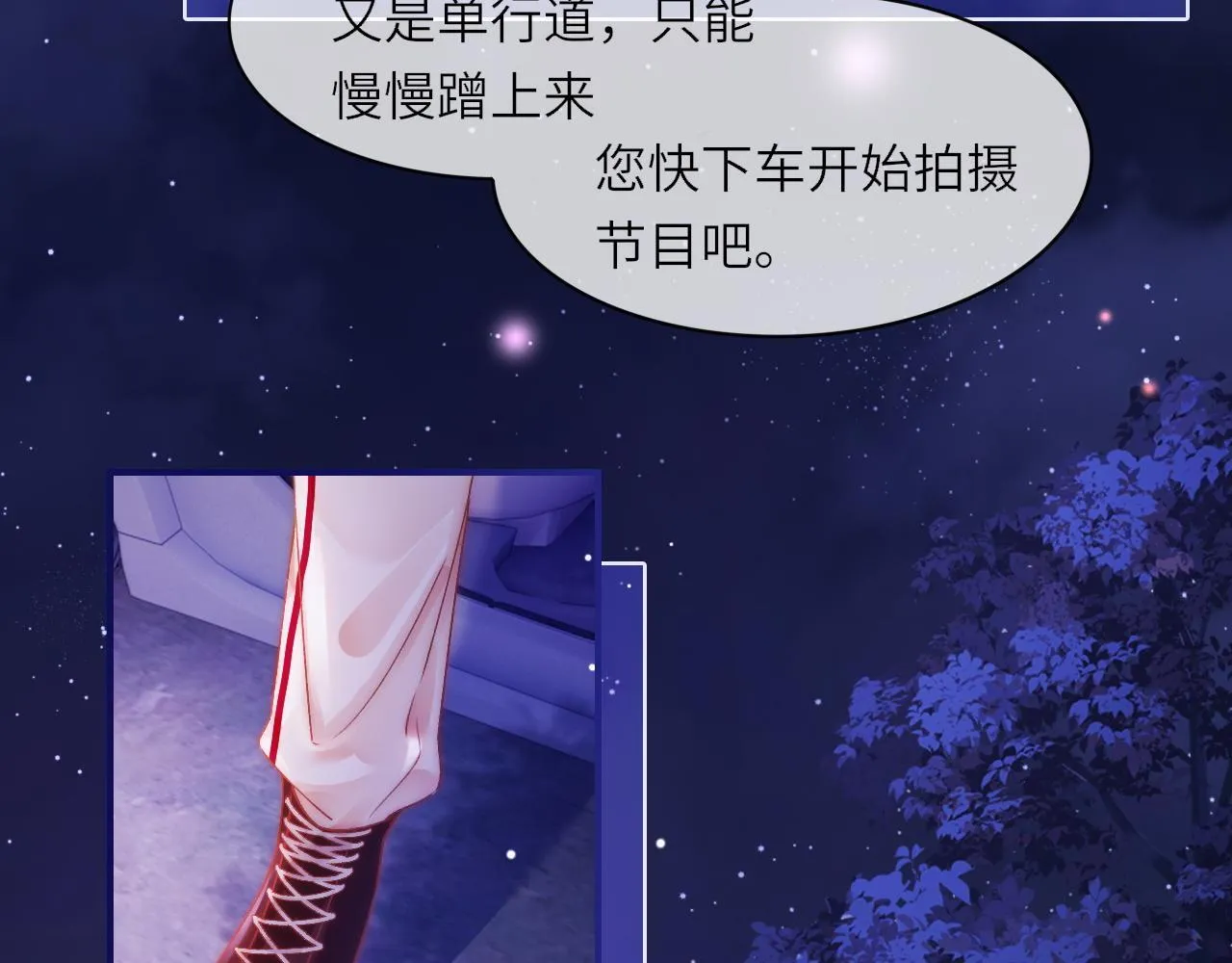 39 男主解救34