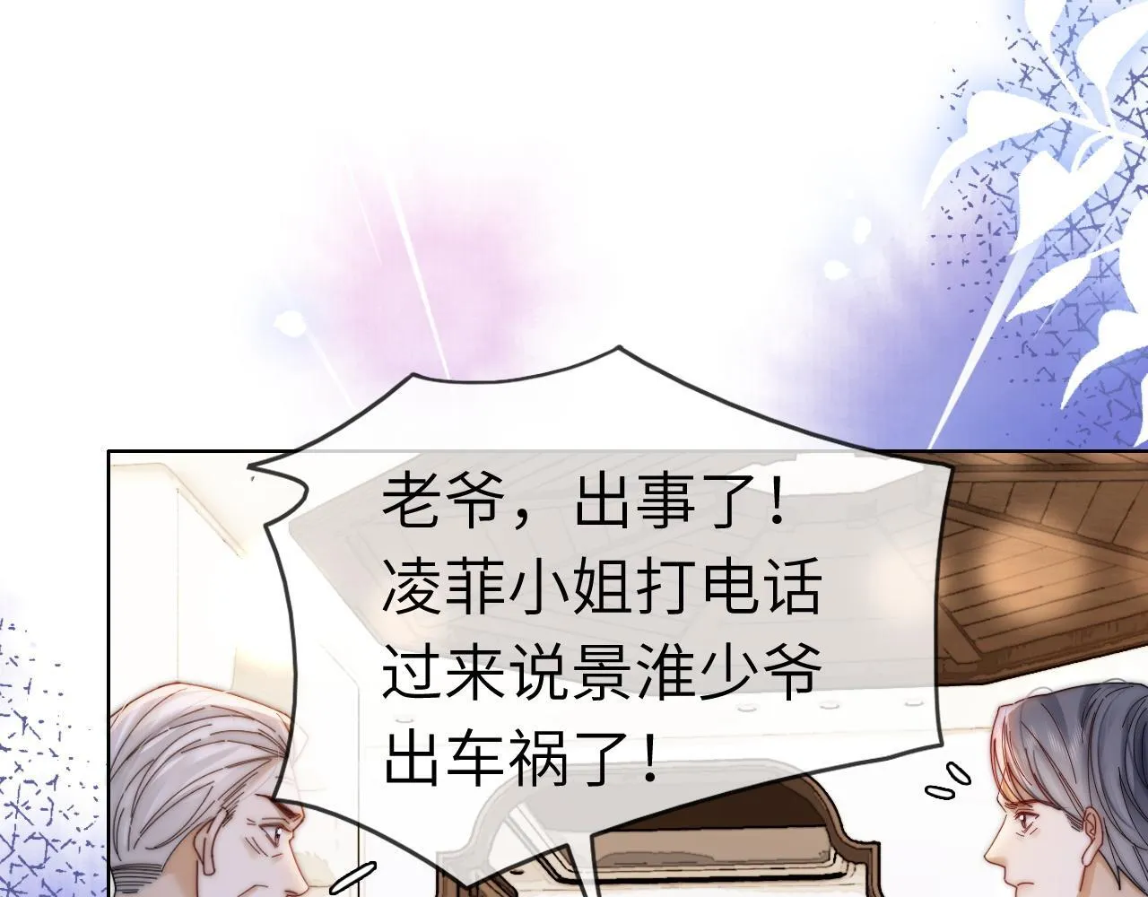 41 无条件的纵容19