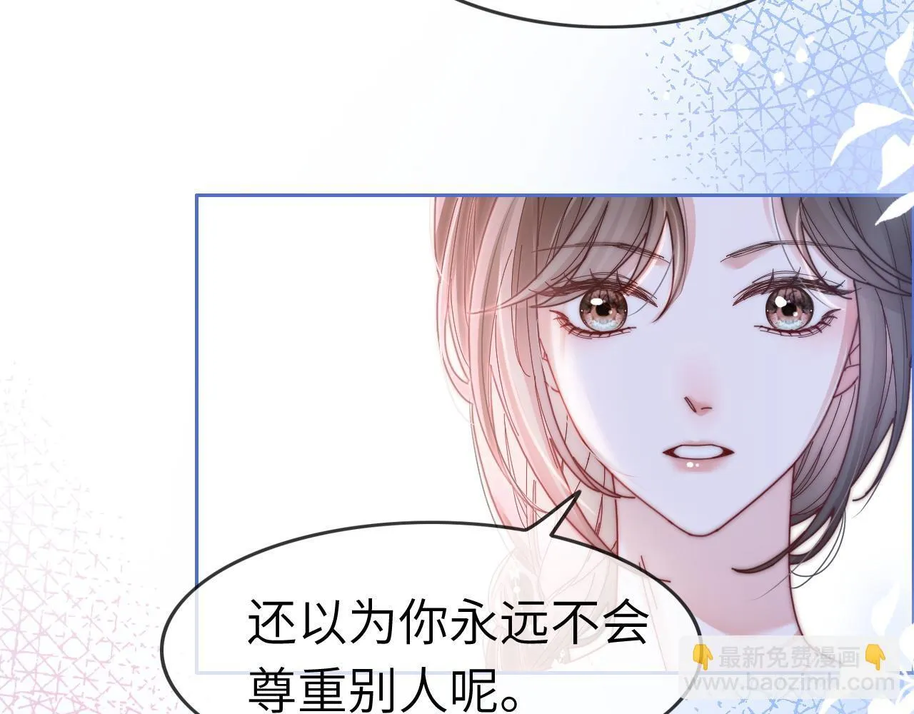 40 夏夏折腾陆家88