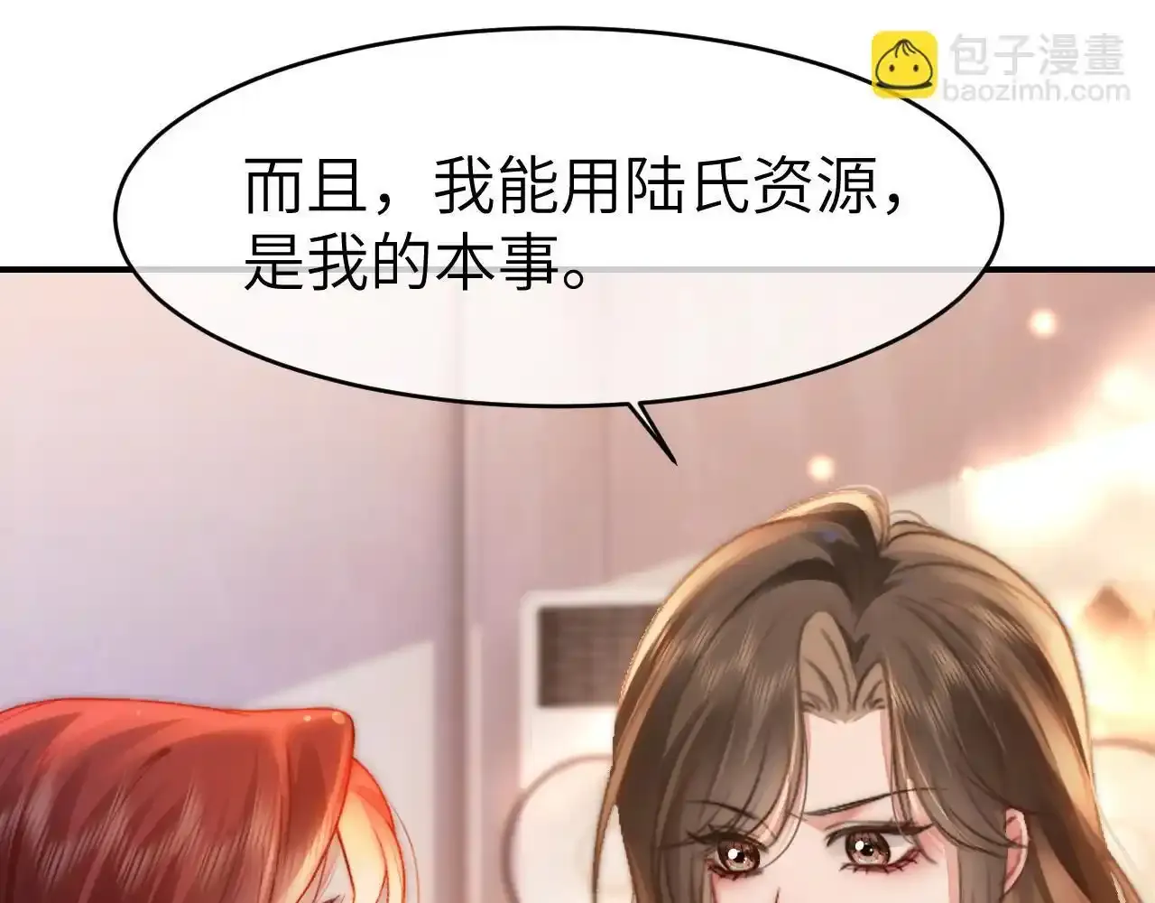 35 甜蜜互动64