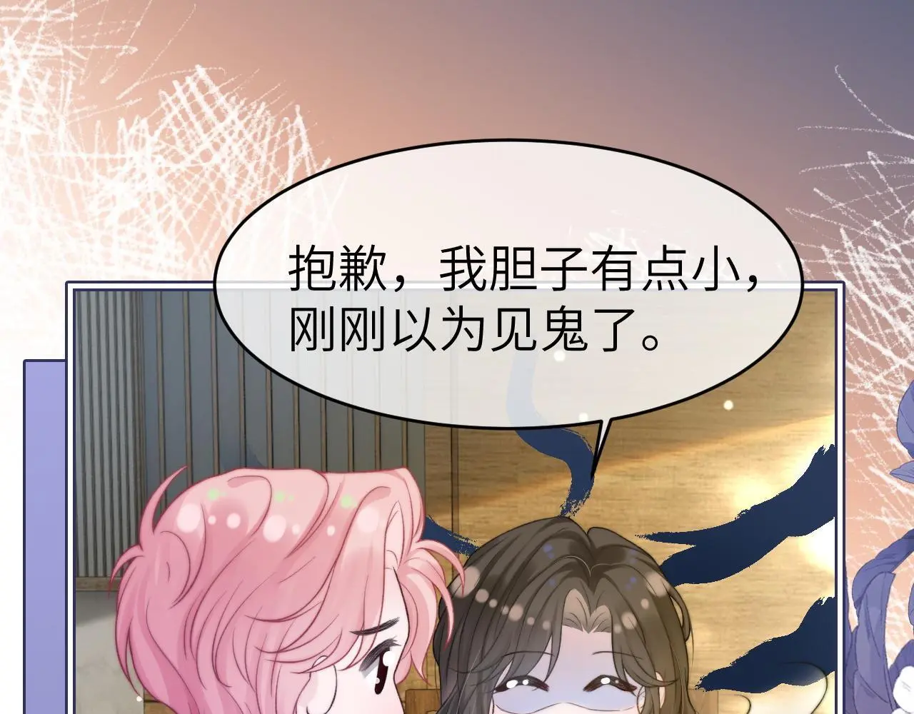 23 不会再迈入你的笼子61