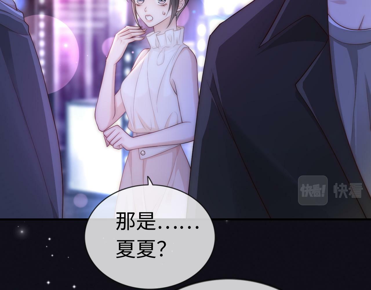04 远离渣男保平安17