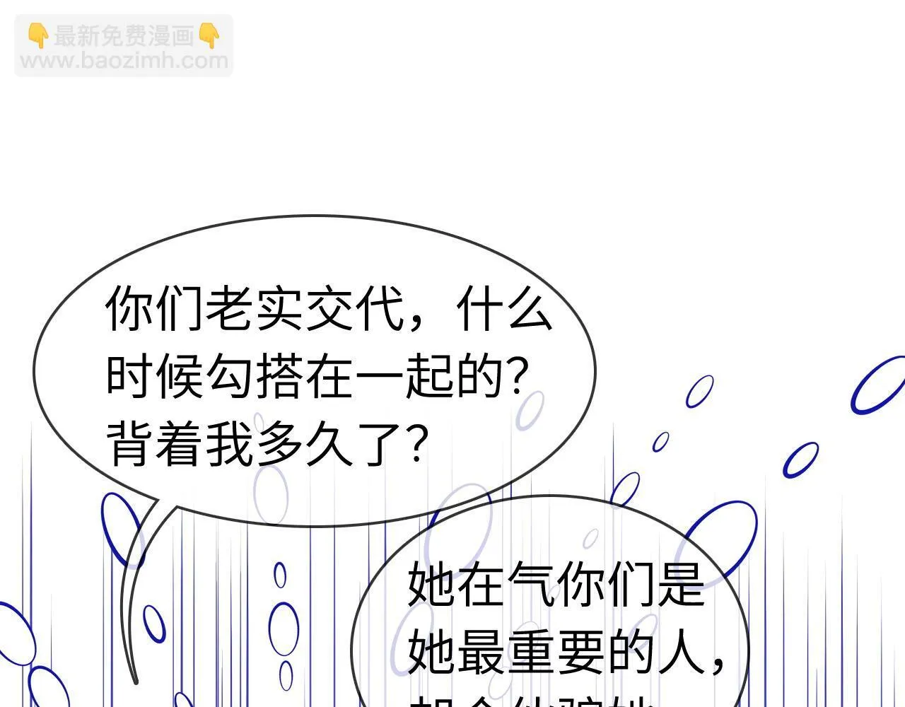 44 恋情曝光62