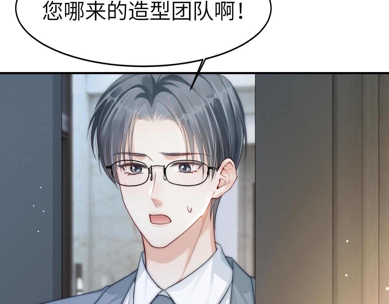 16 新哥哥登场72