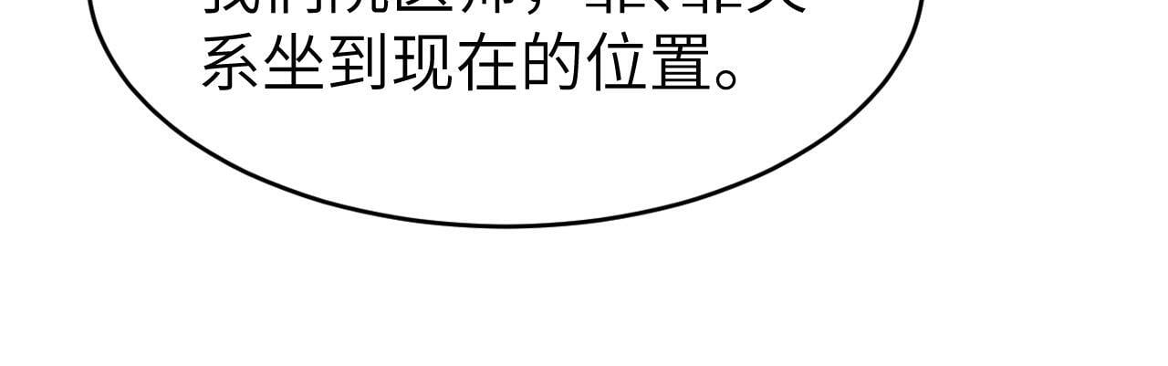 15 女王气场拉满35