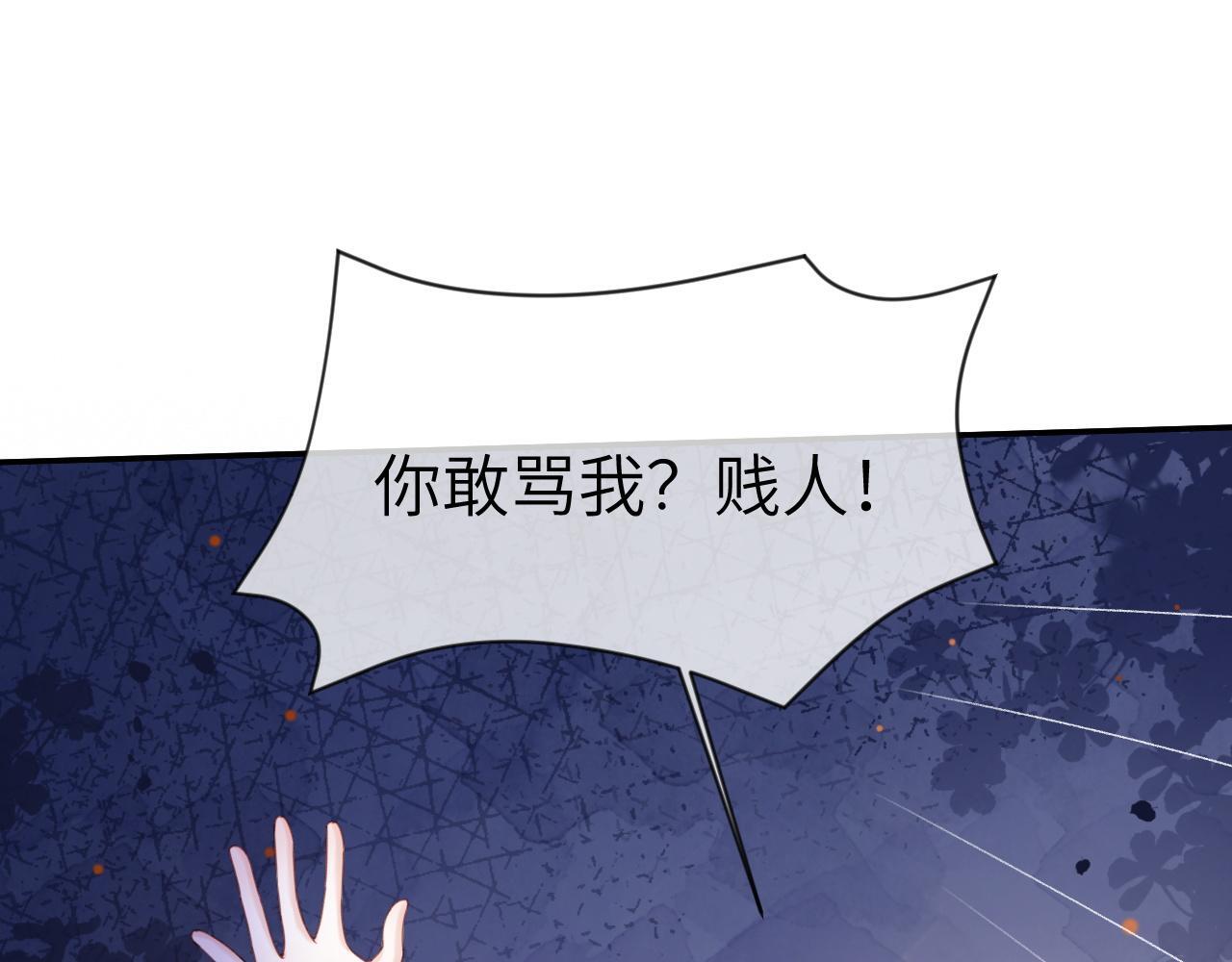 15 女王气场拉满25
