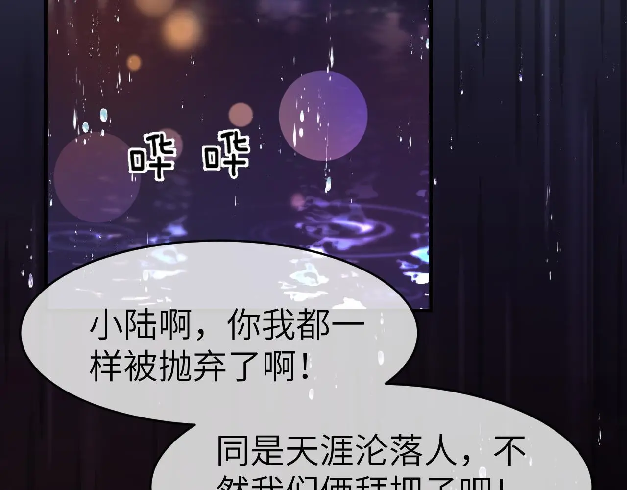 34 追妻之路65