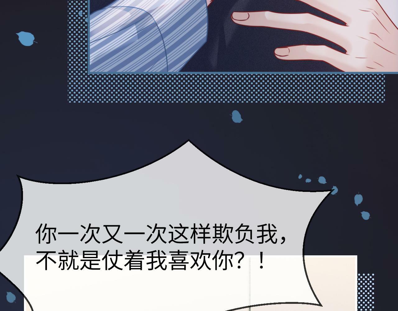 07 滚出我的视线75