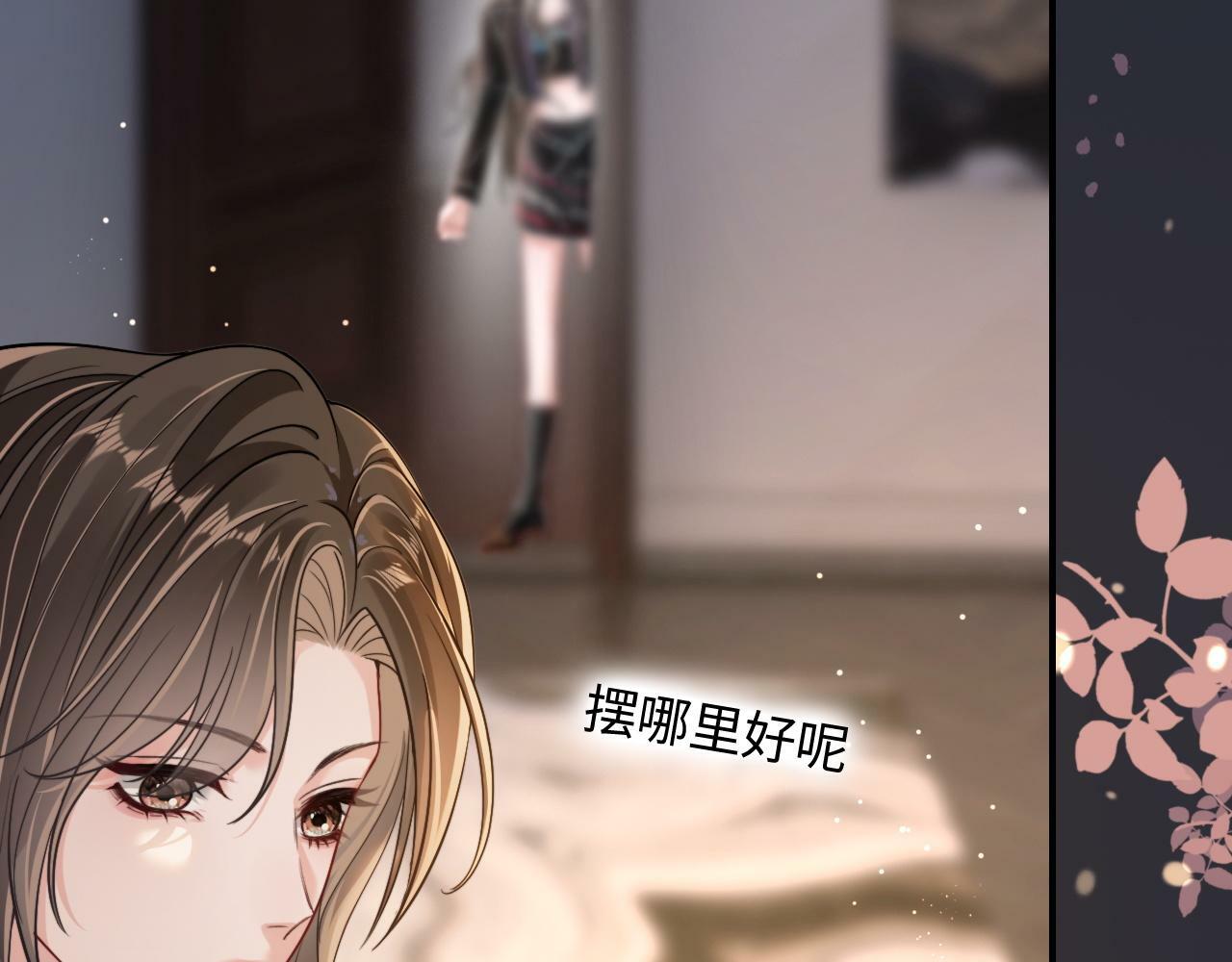 05 逃脱囚禁18