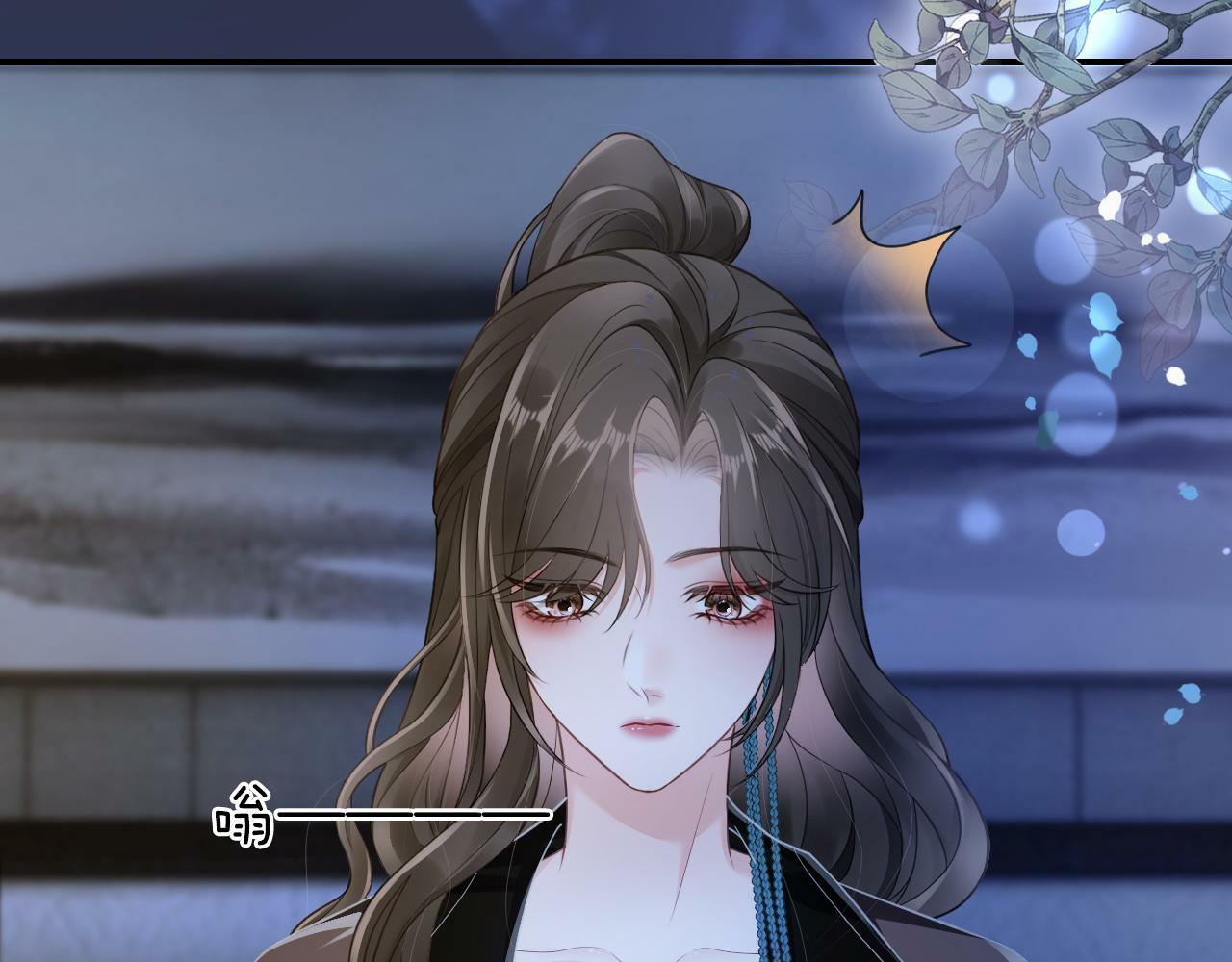 04 远离渣男保平安85