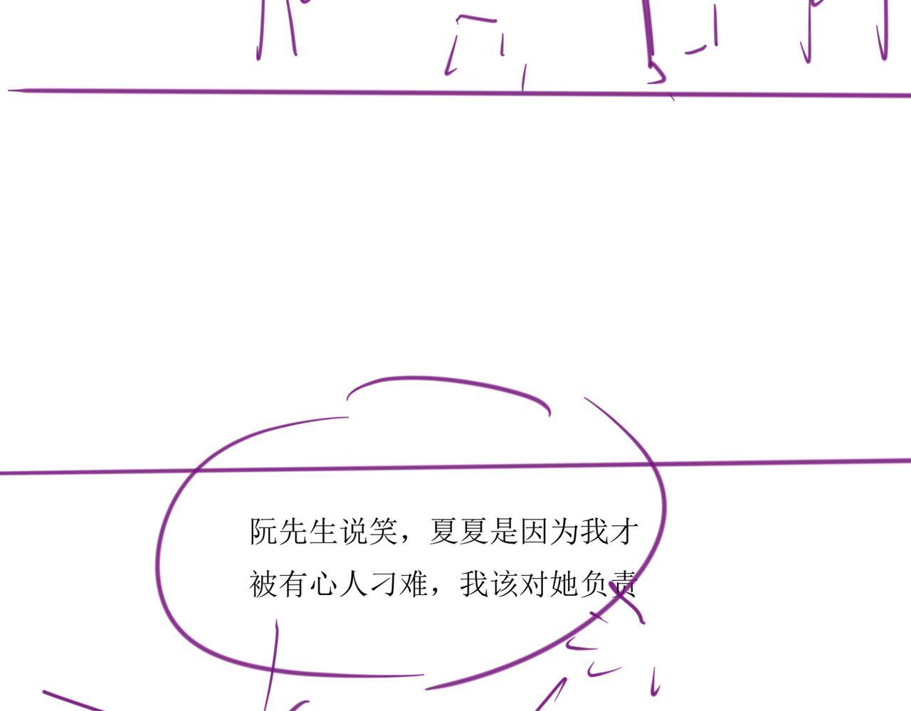 16 新哥哥登场93