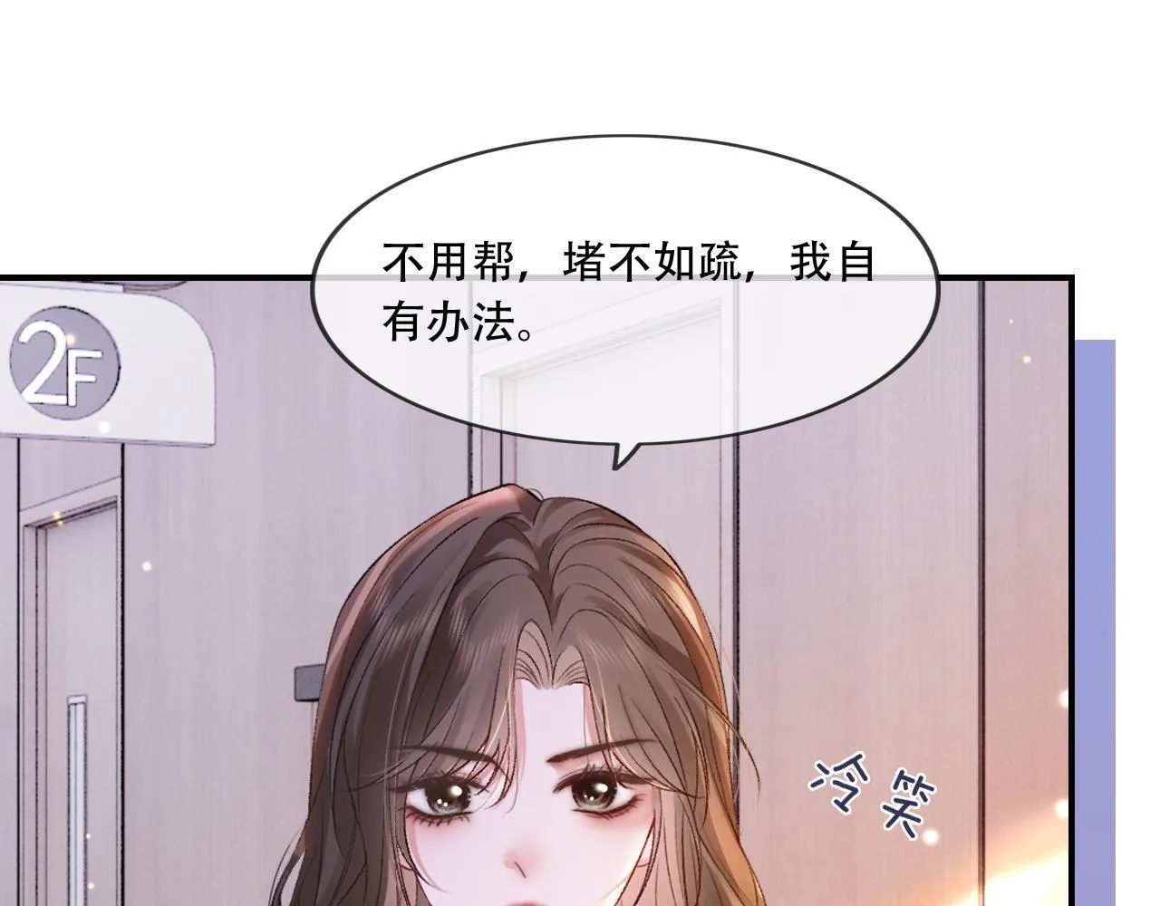 38 再登热搜66