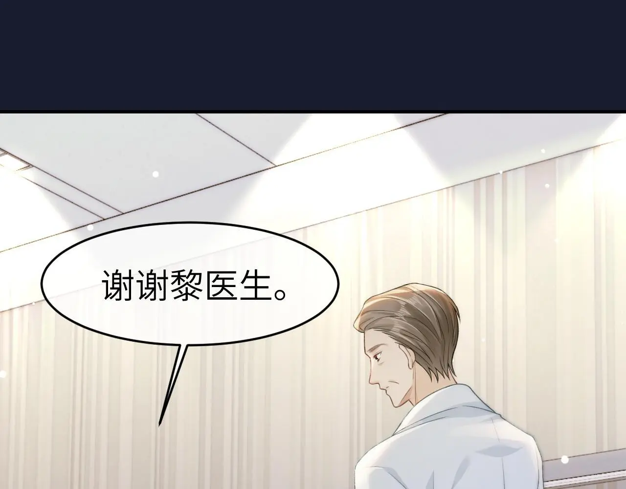 24 奶狗弟弟直球告白25