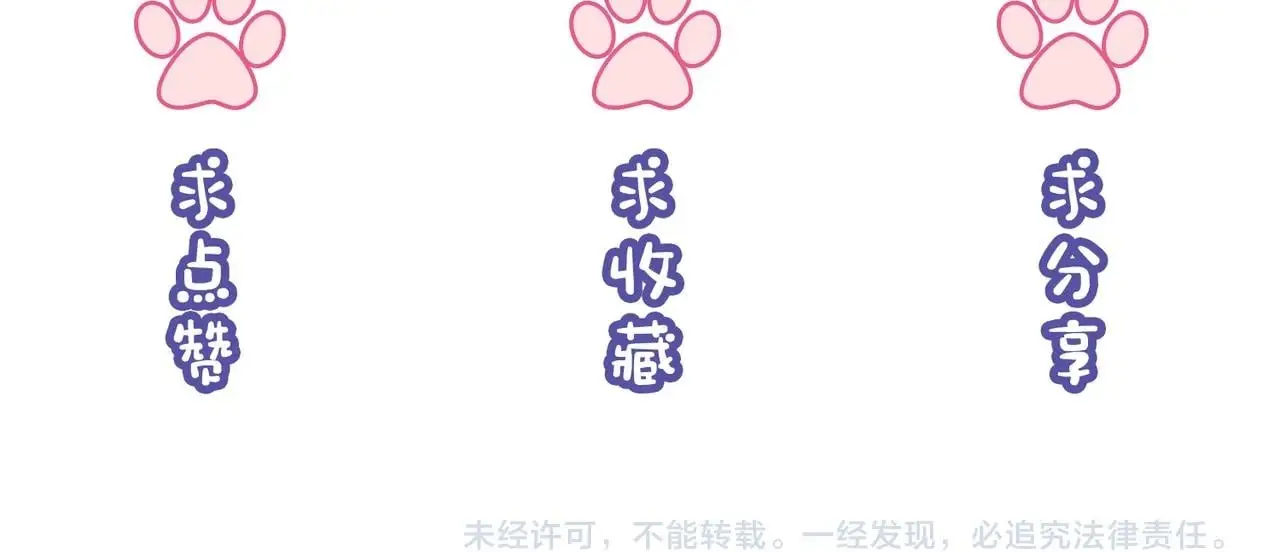 33 妻离子散？106