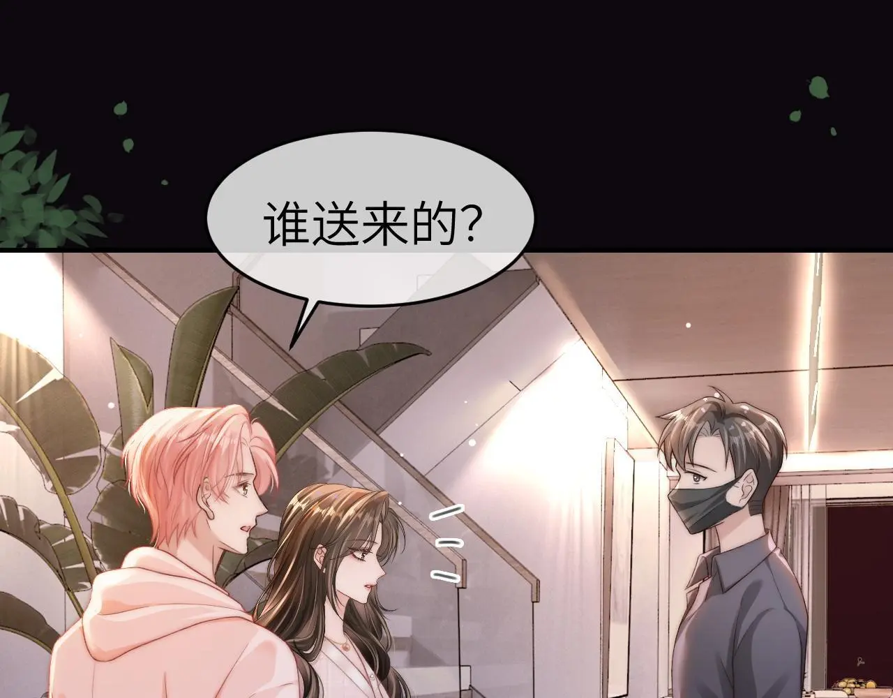 24 奶狗弟弟直球告白51