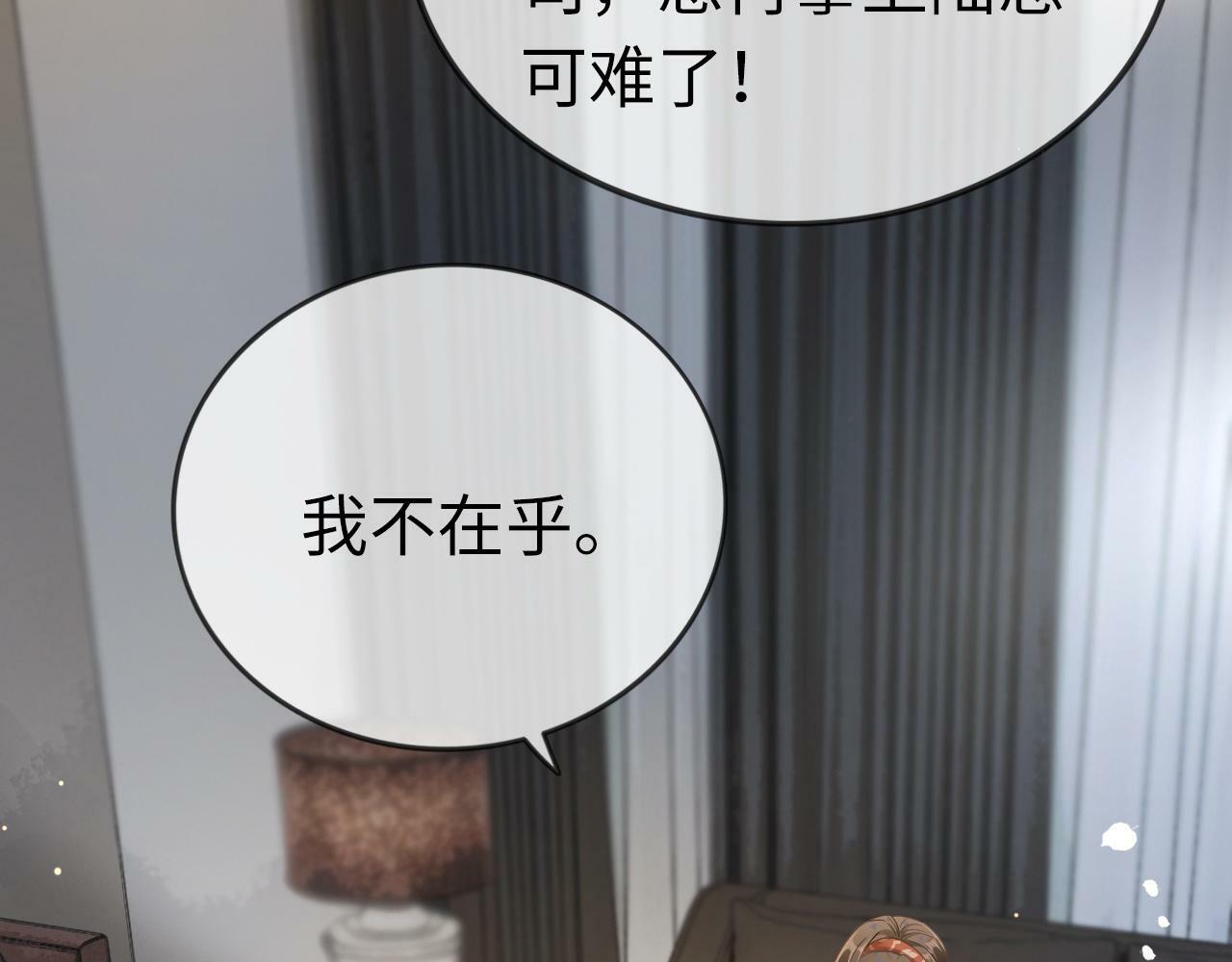 02 利落解约48