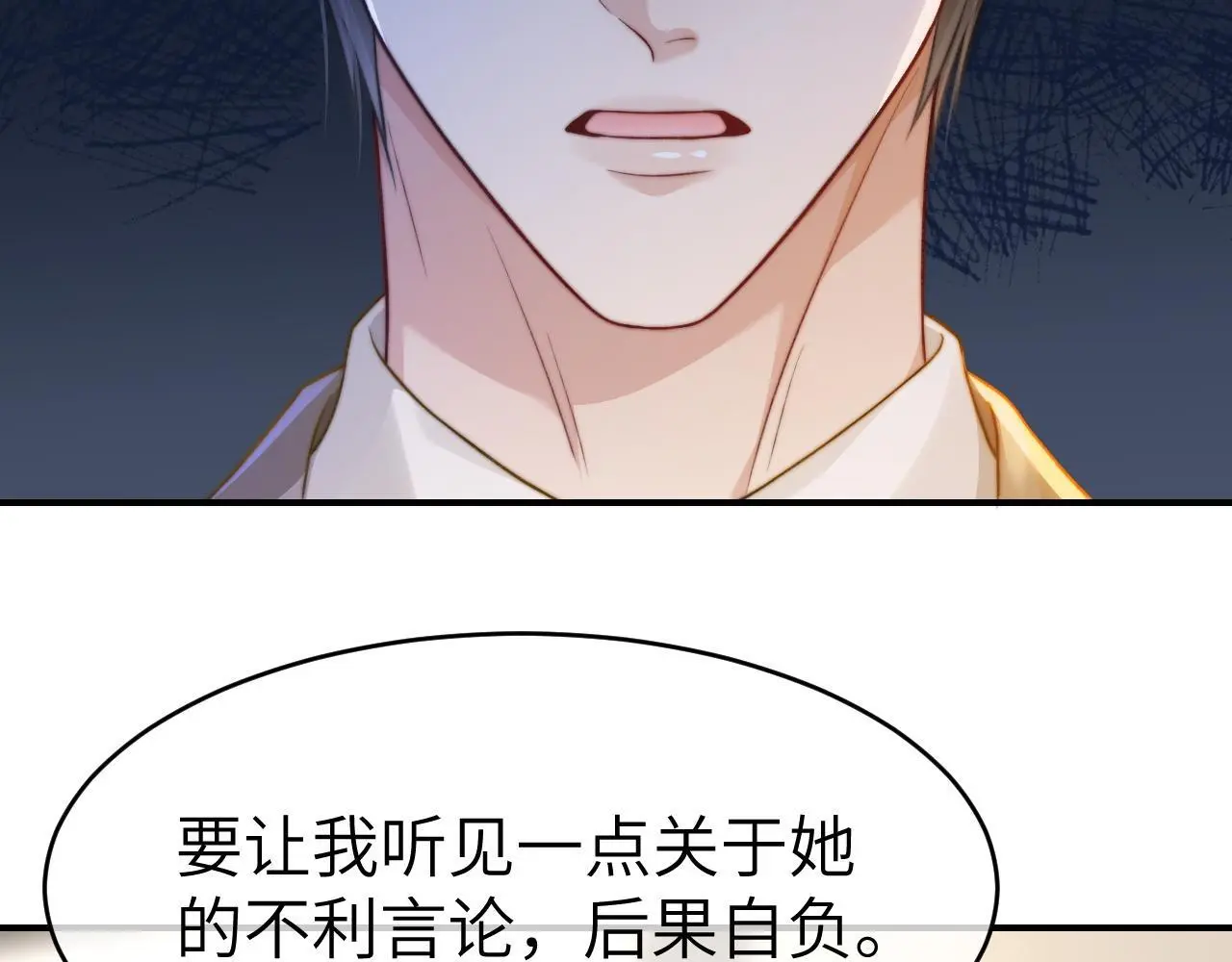 23 不会再迈入你的笼子85