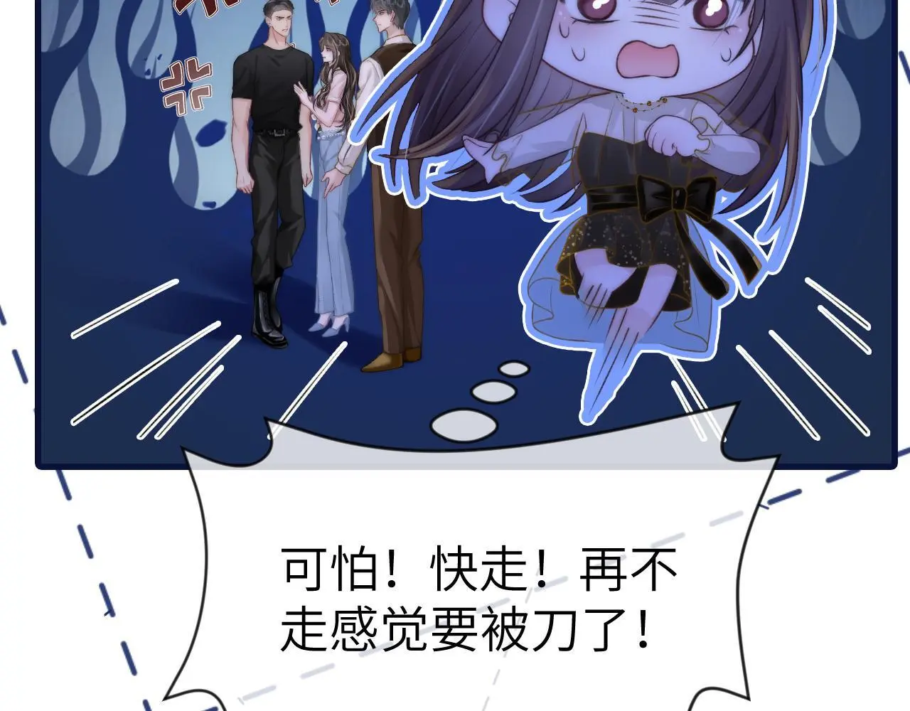 26 宠妹属性大爆发51