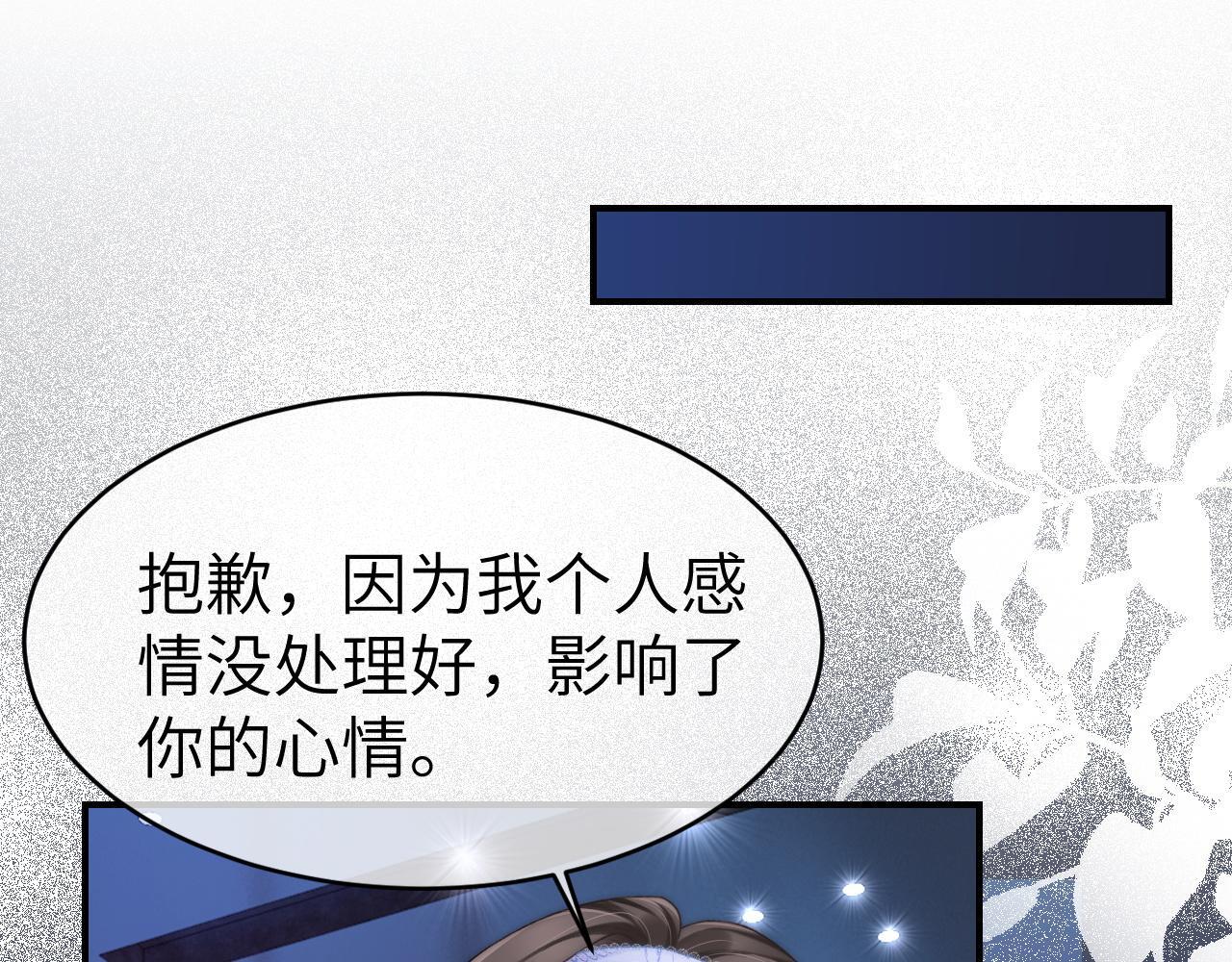 21 心仪的男嘉宾？66