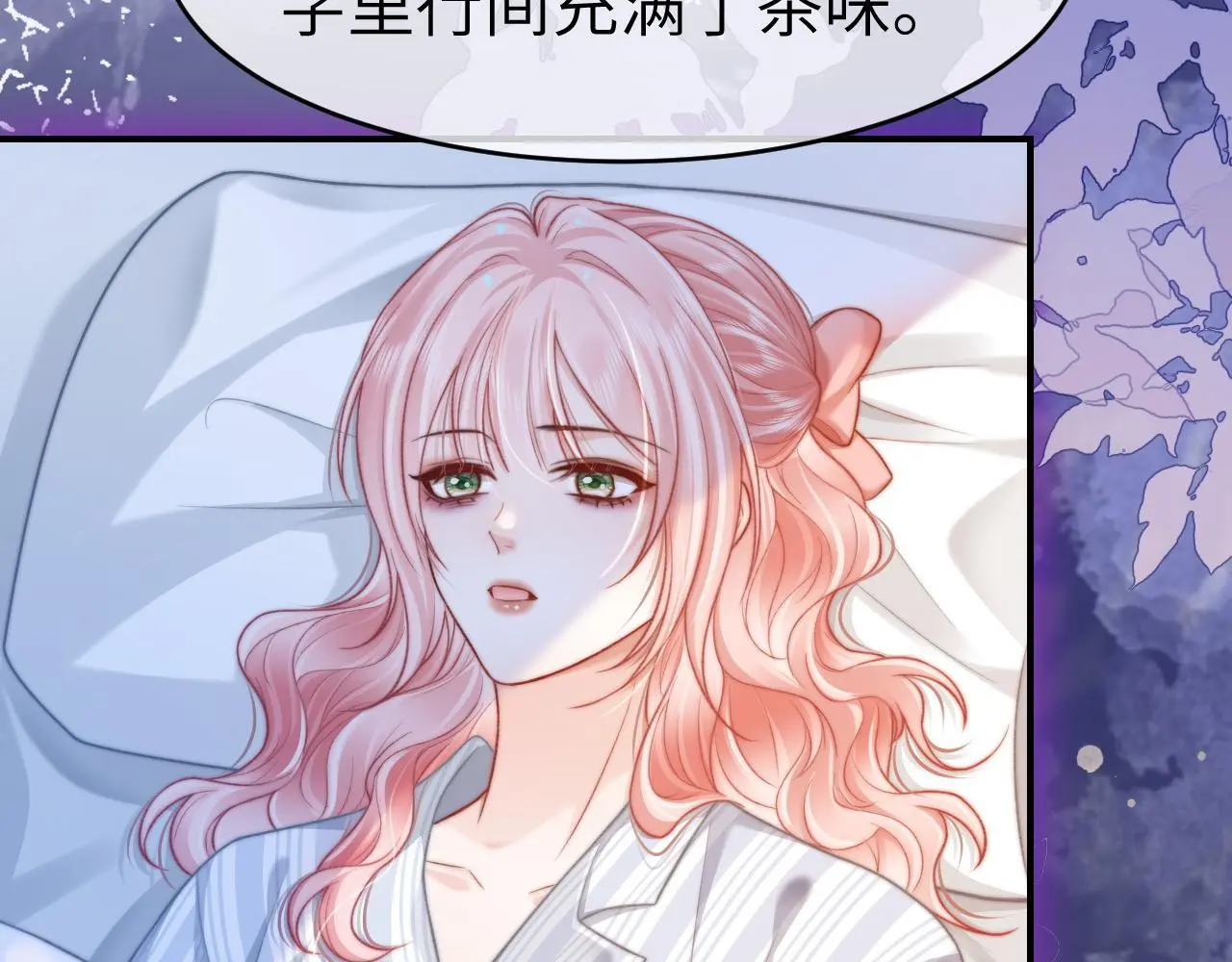 32 揭开真面目52