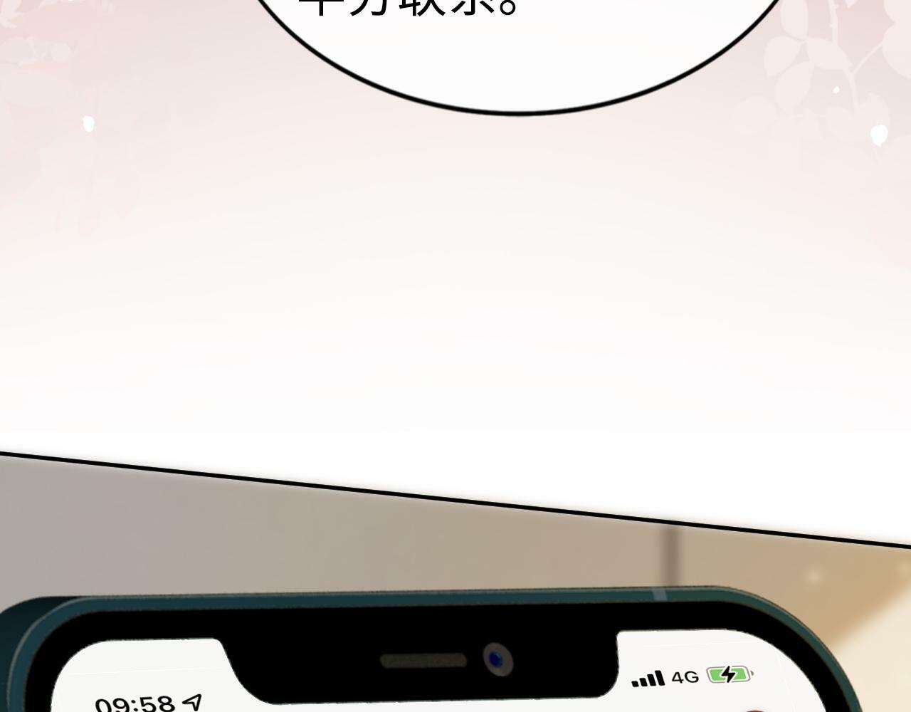 08 修罗场46