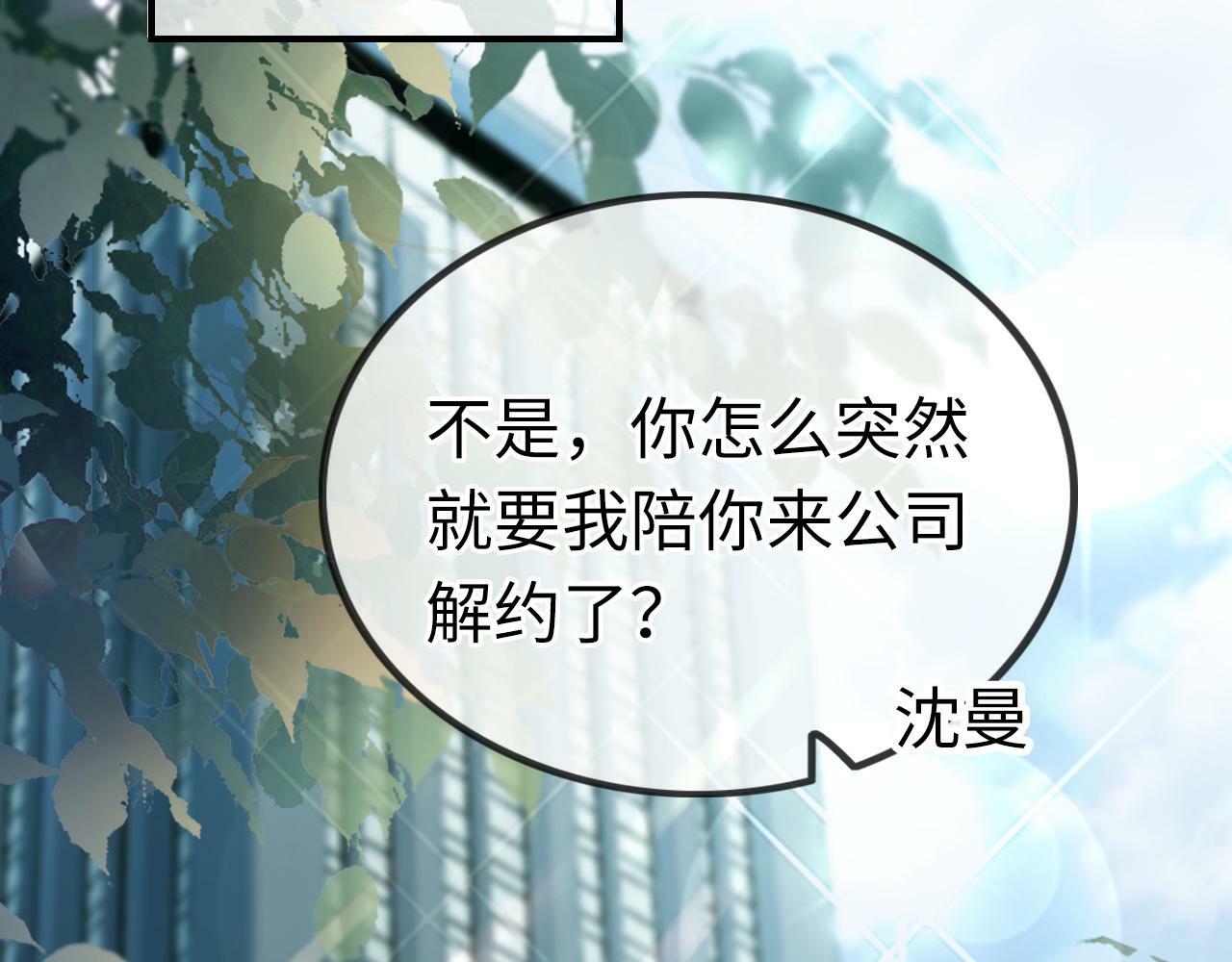 02 利落解约5
